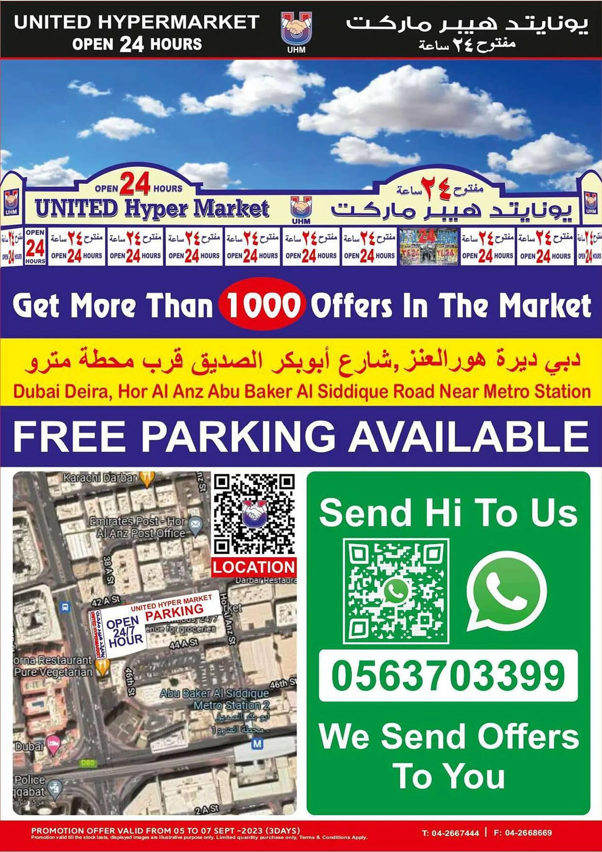 United Hypermarket catalogue from 5 September to 7 September 2023 - Offers page 5