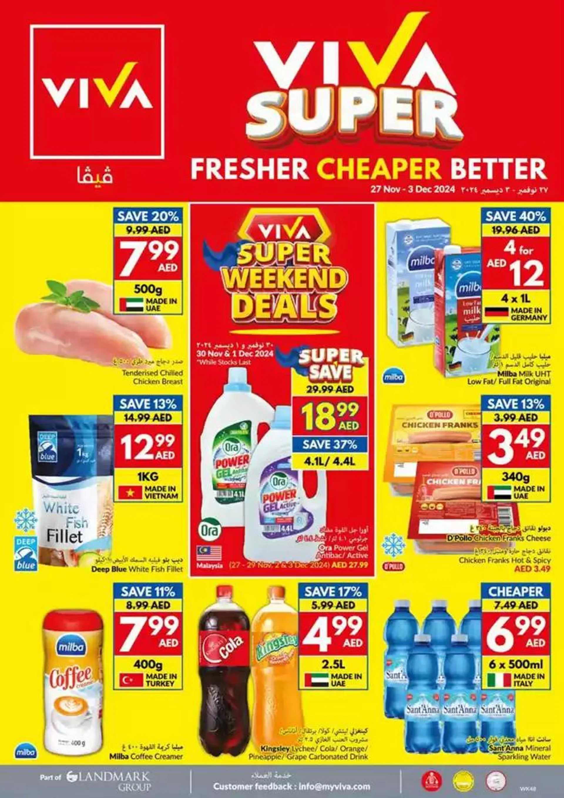 Viva promotion from 27 November to 11 December 2024 - Offers page 28