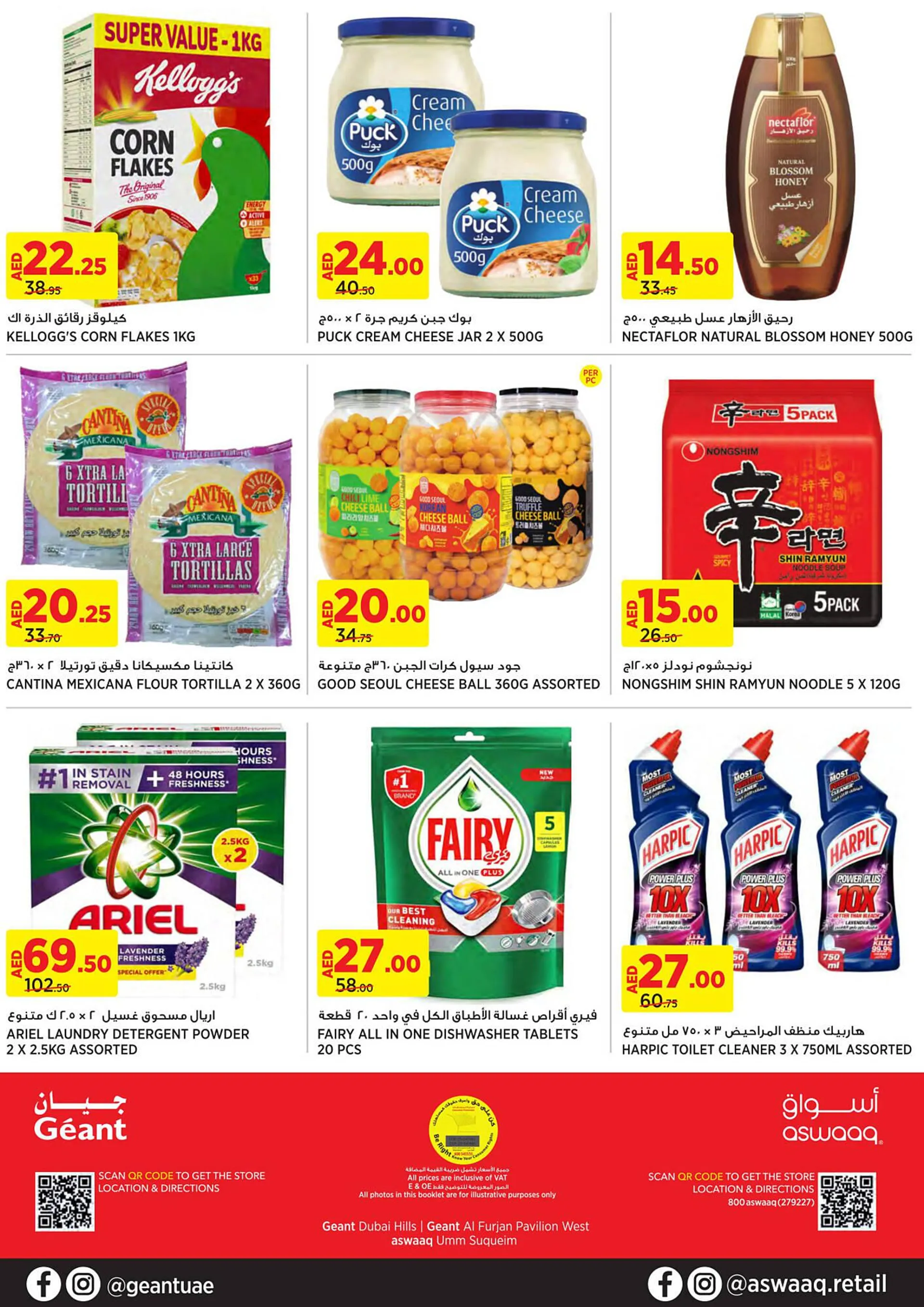 Géant catalogue from 22 September to 1 October 2023 - Offers page 16