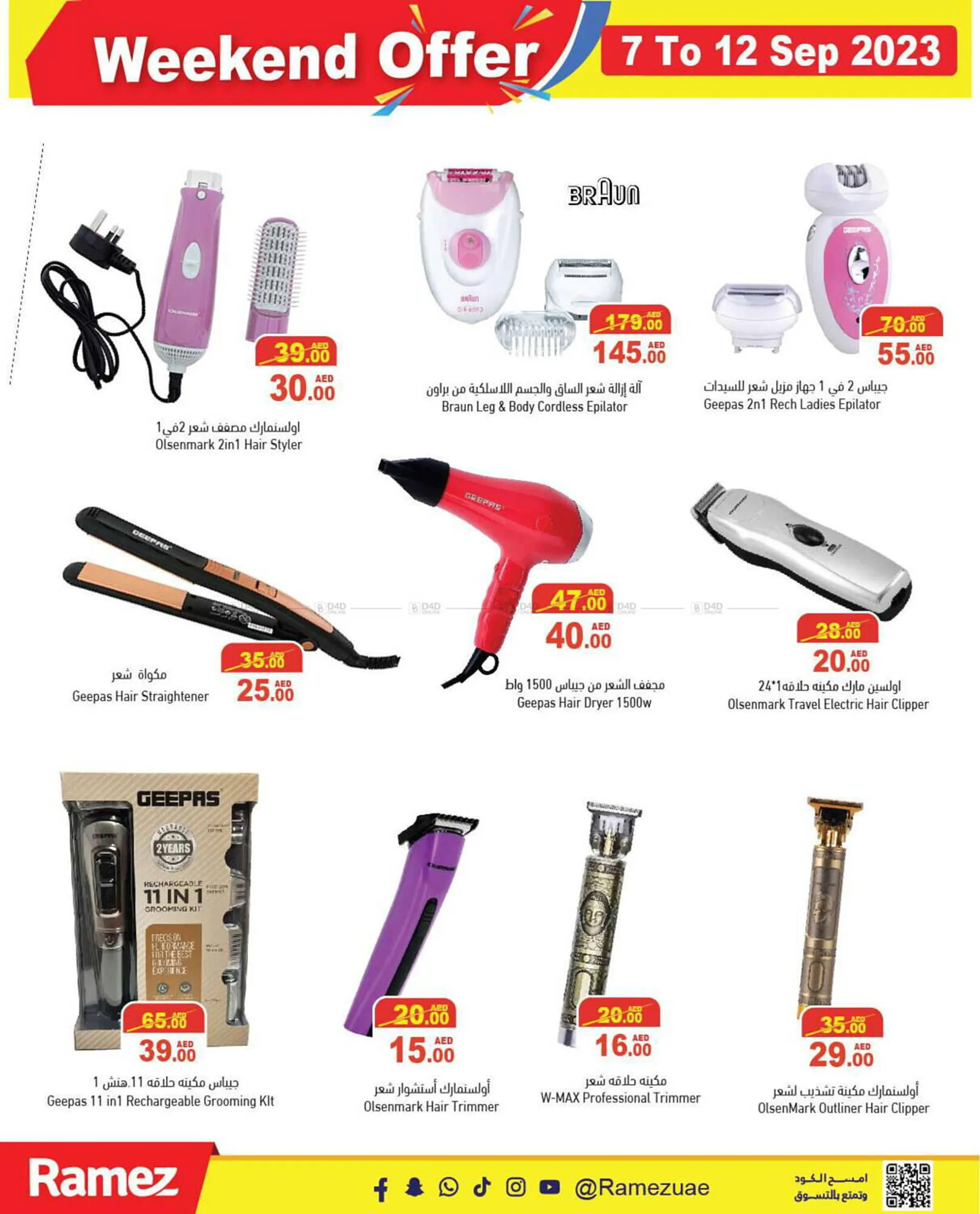 Aswaq Ramez catalogue from 7 September to 12 September 2023 - Offers page 20