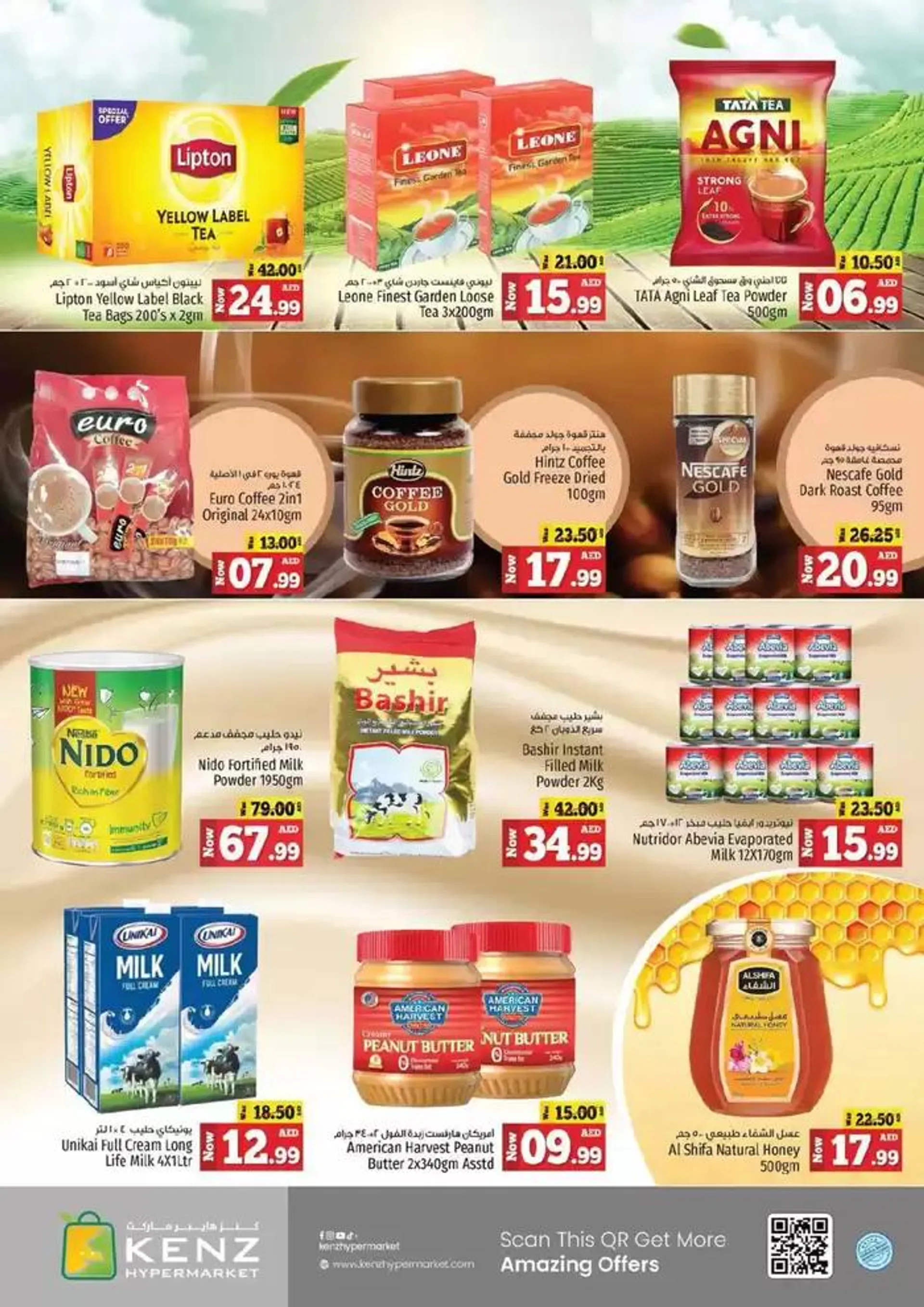 Midweek Deals Blitz from 14 October to 17 October 2024 - Offers page 20