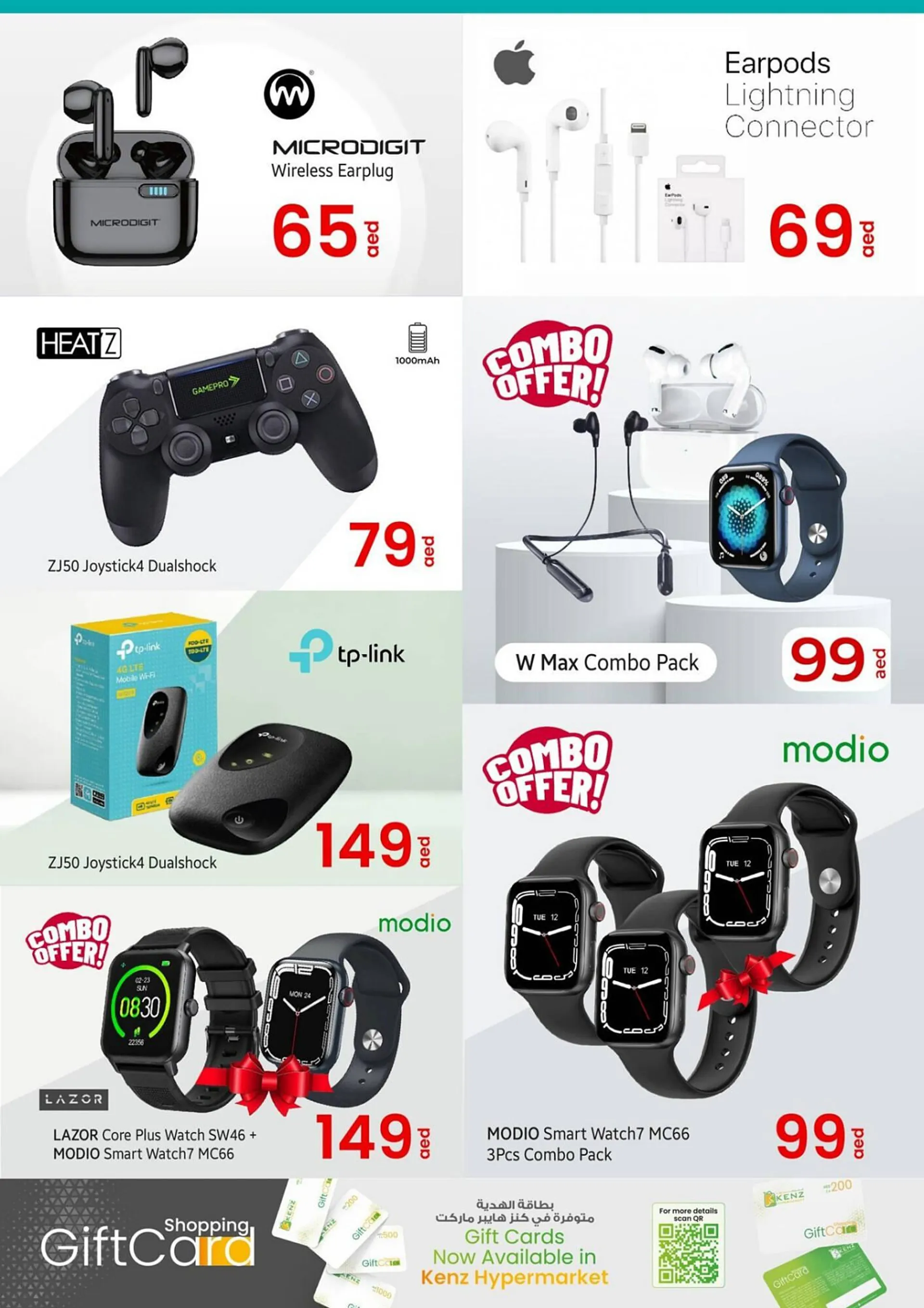 Kenz Hypermarket catalogue from 11 September to 13 September 2023 - Offers page 22