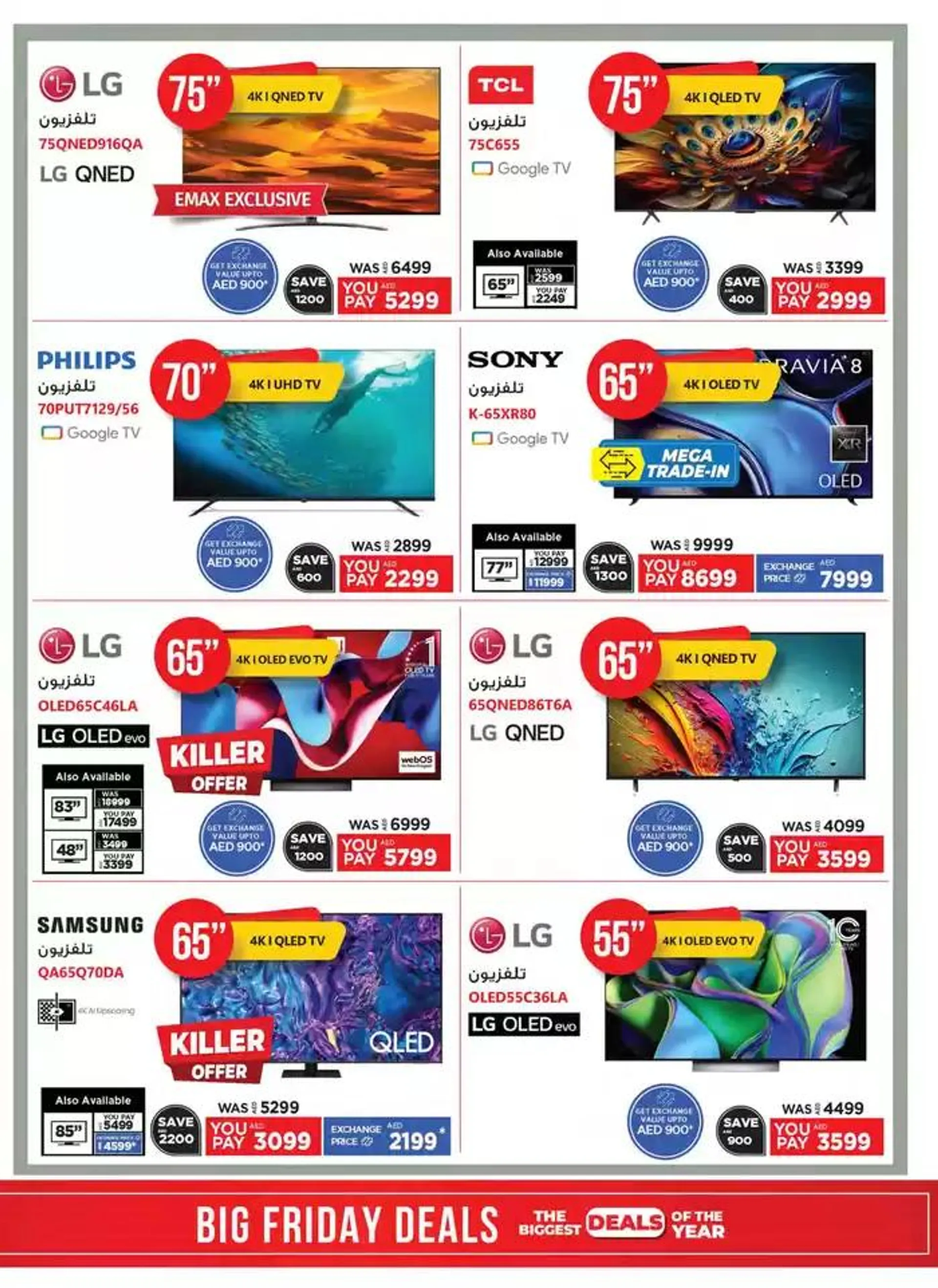 Catalogue Emax from 24 November to 8 December 2024 - Offers page 23