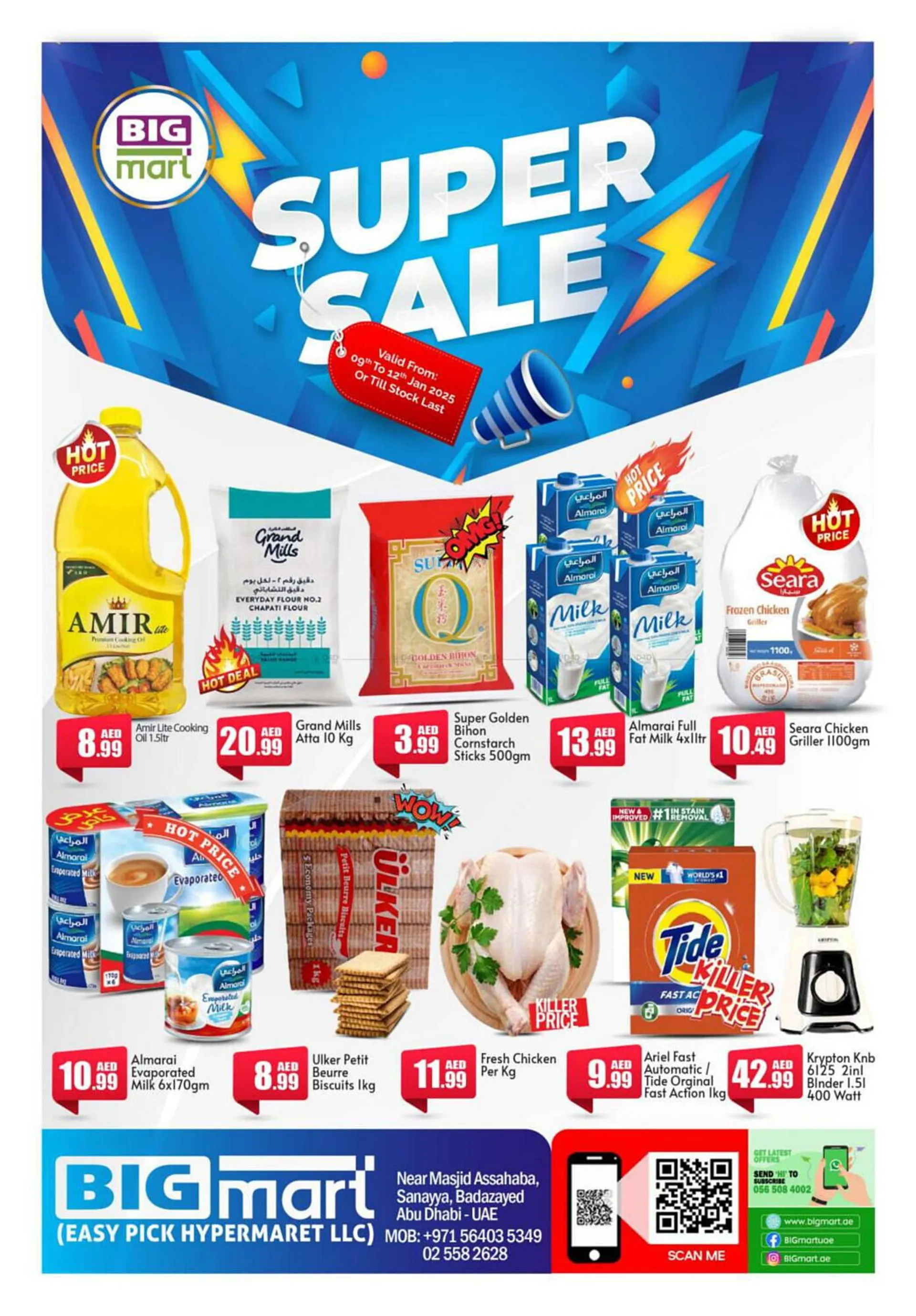 Bigmart catalogue - 1