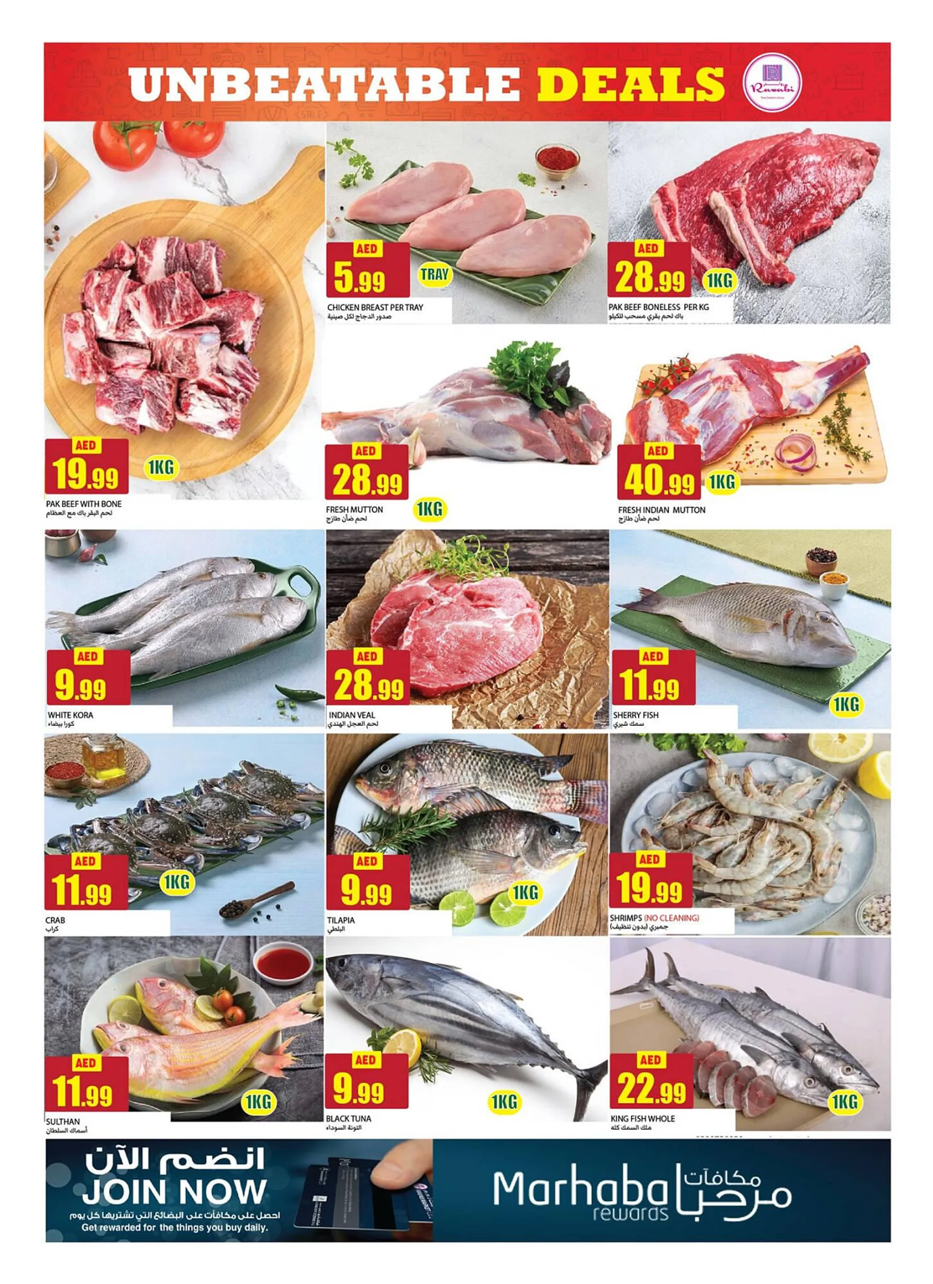 Rawabi Market catalogue from 16 January to 19 January 2025 - Offers page 11