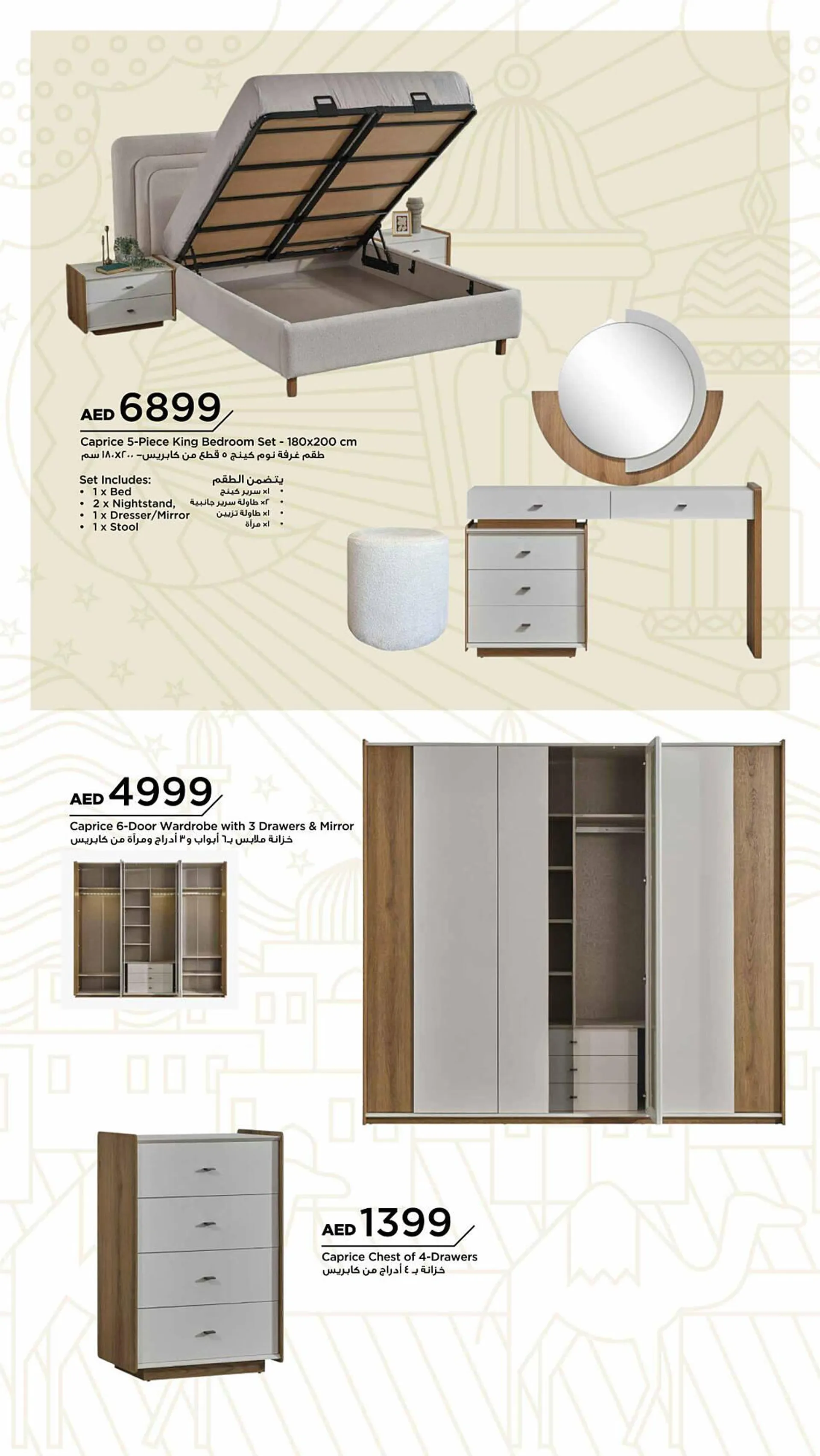 Home Box catalogue from 28 January to 31 March 2025 - Offers page 51