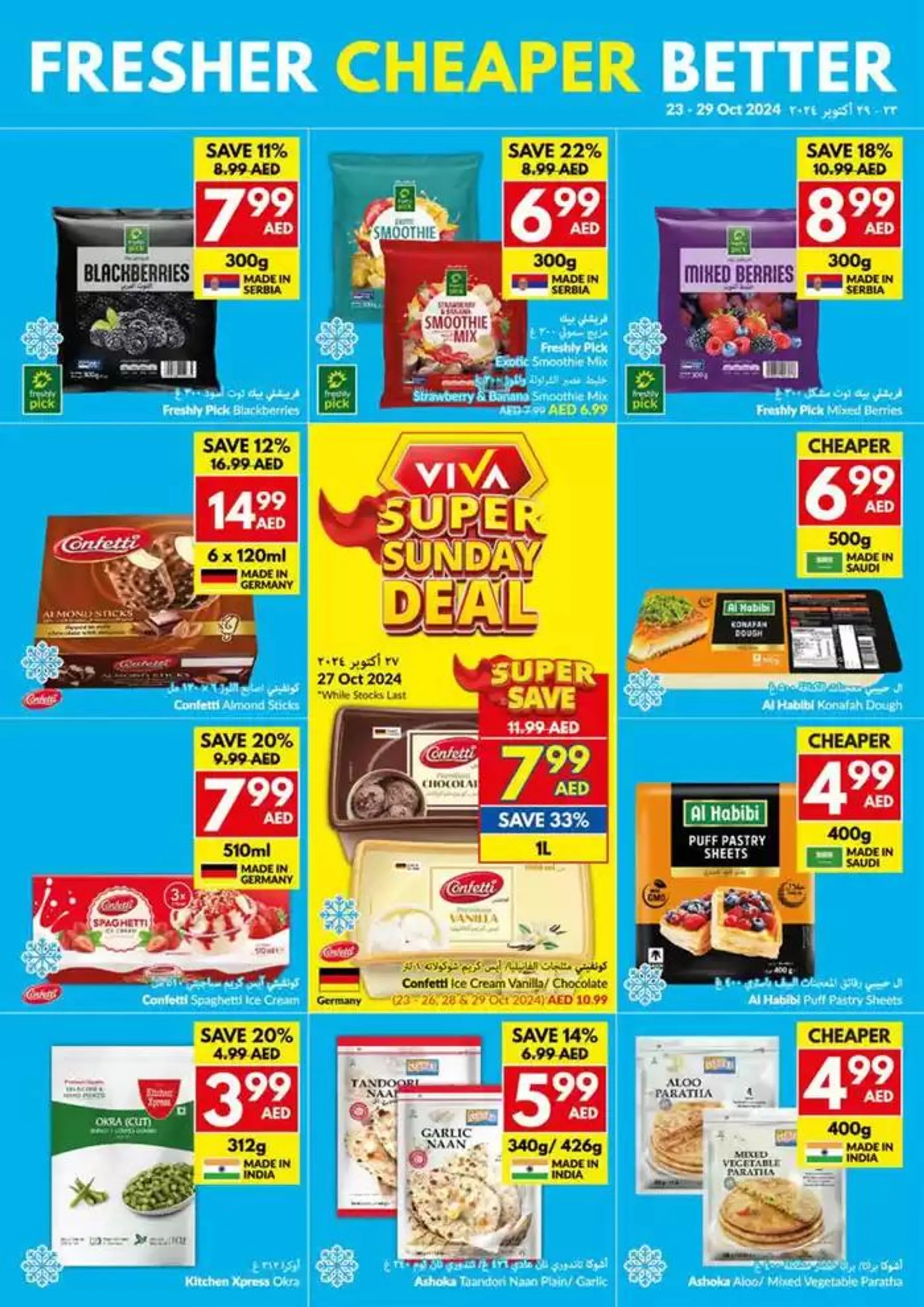 Viva promotion from 23 October to 6 November 2024 - Offers page 18