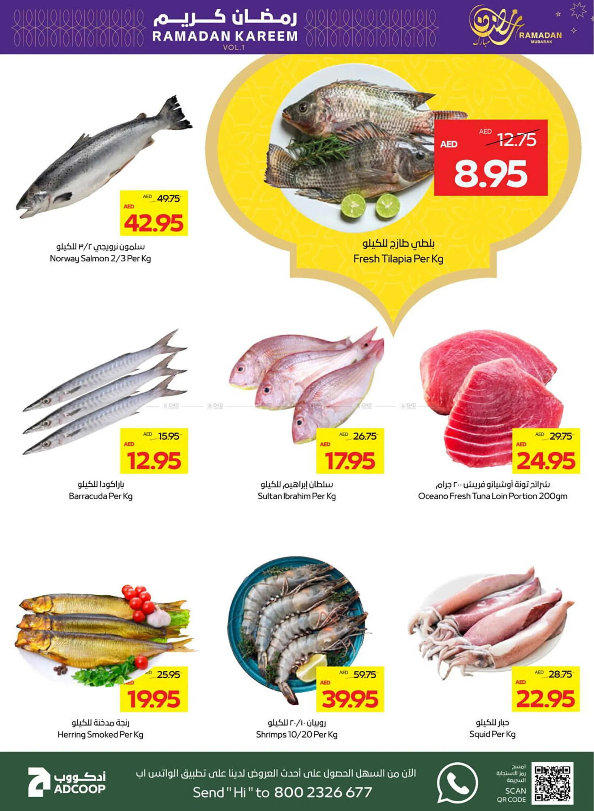 Megamart catalogue from 20 February to 26 February 2025 - Offers page 3