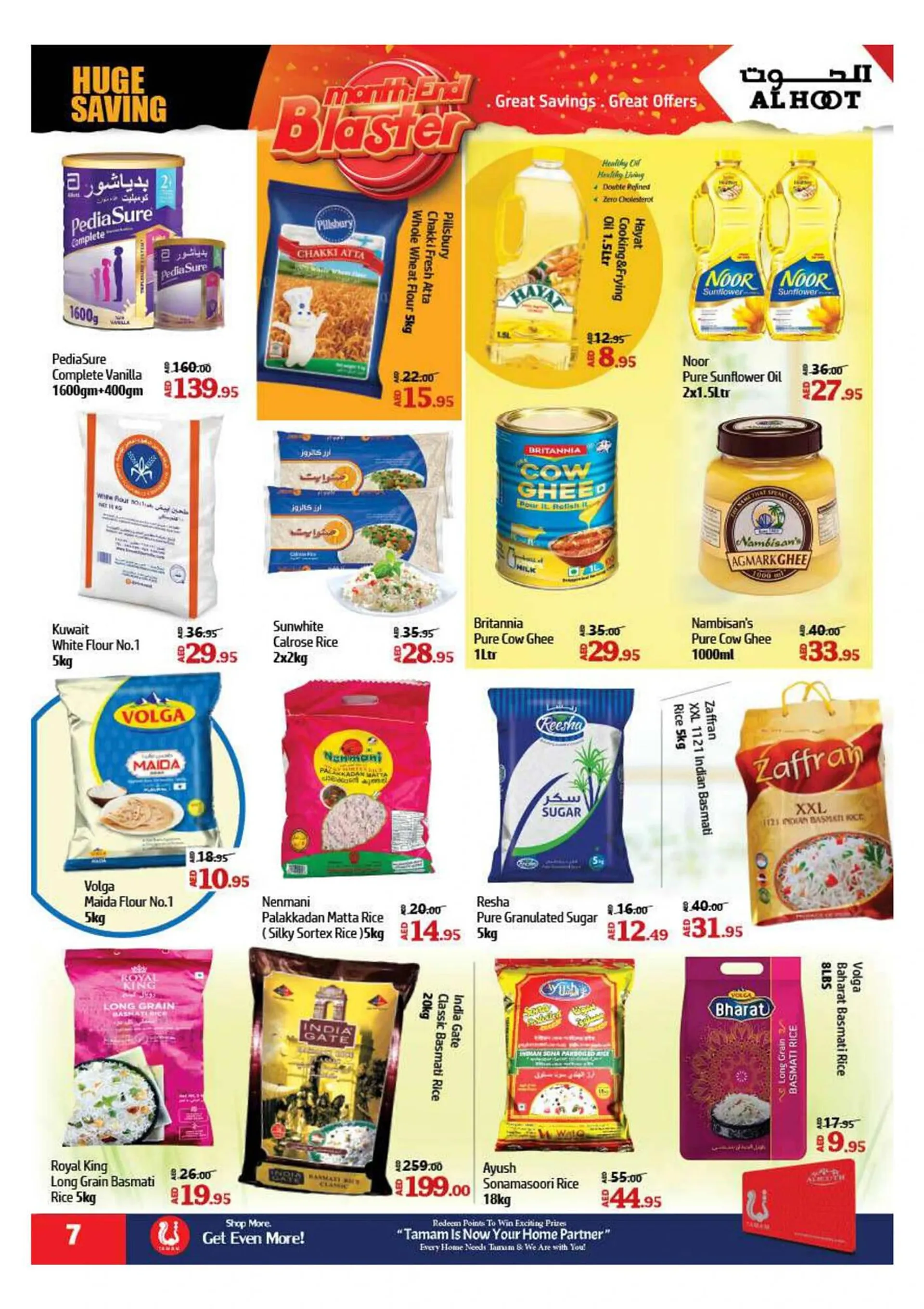 Al Hoot catalogue from 30 January to 2 February 2025 - Offers page 7