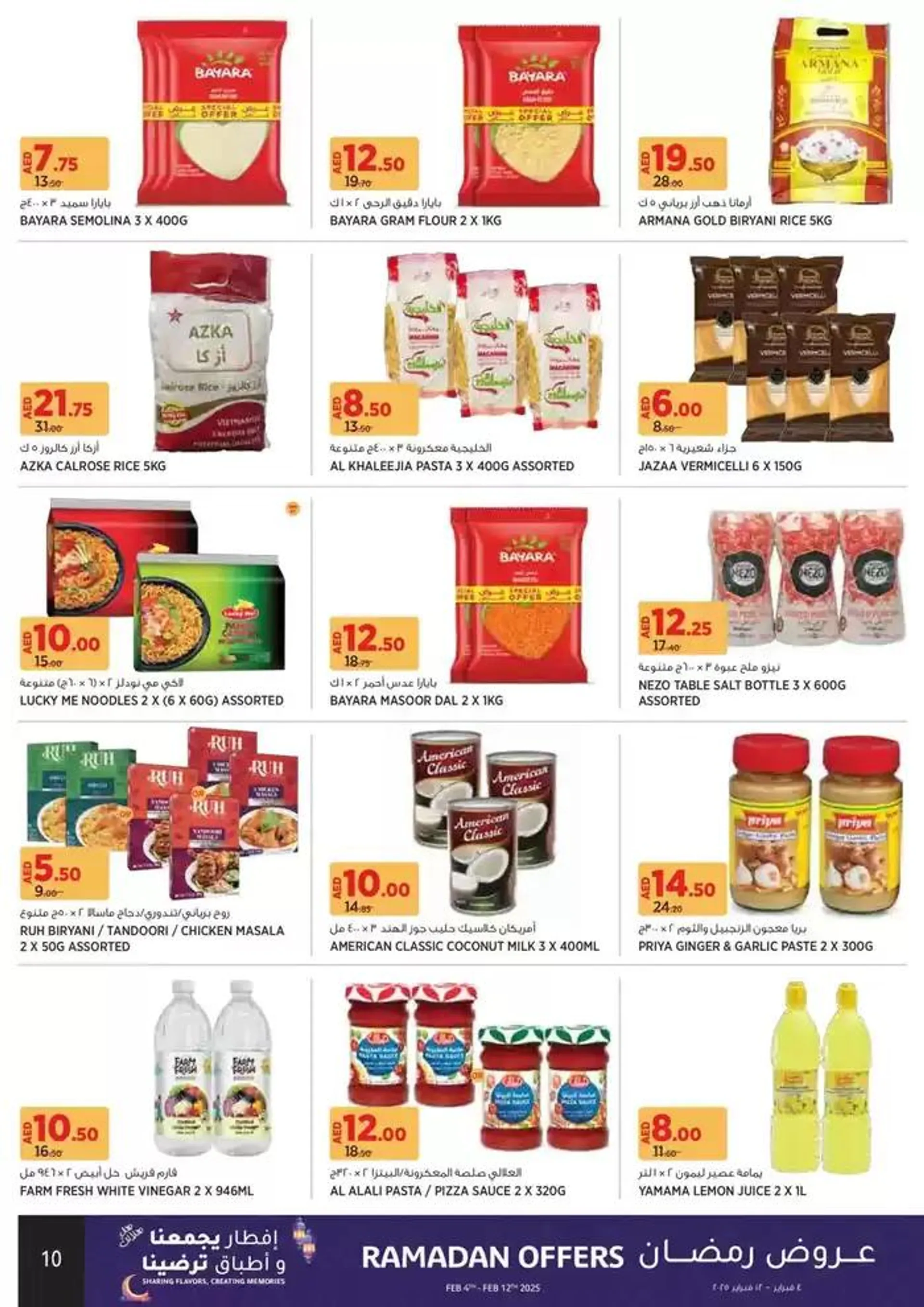 Ramadan Offers! from 4 February to 12 February 2025 - Offers page 9