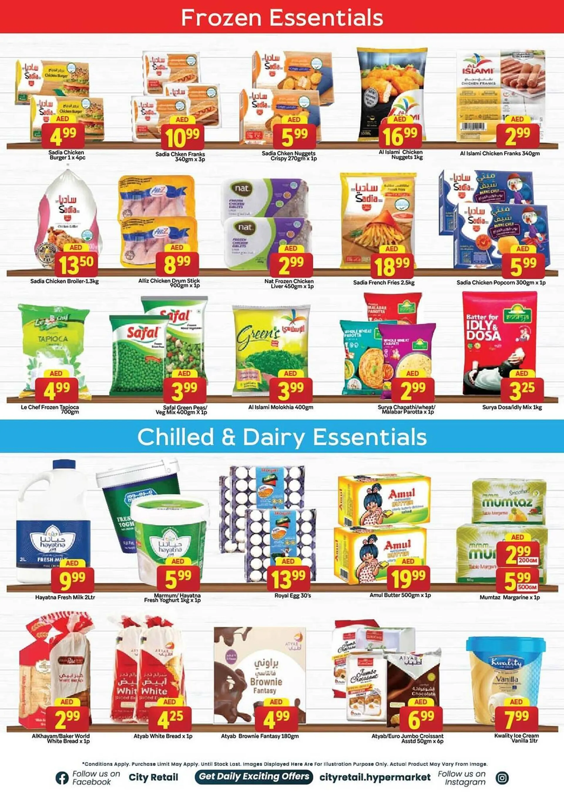 City Retail Supermarket catalogue from 12 December to 15 December 2024 - Offers page 5