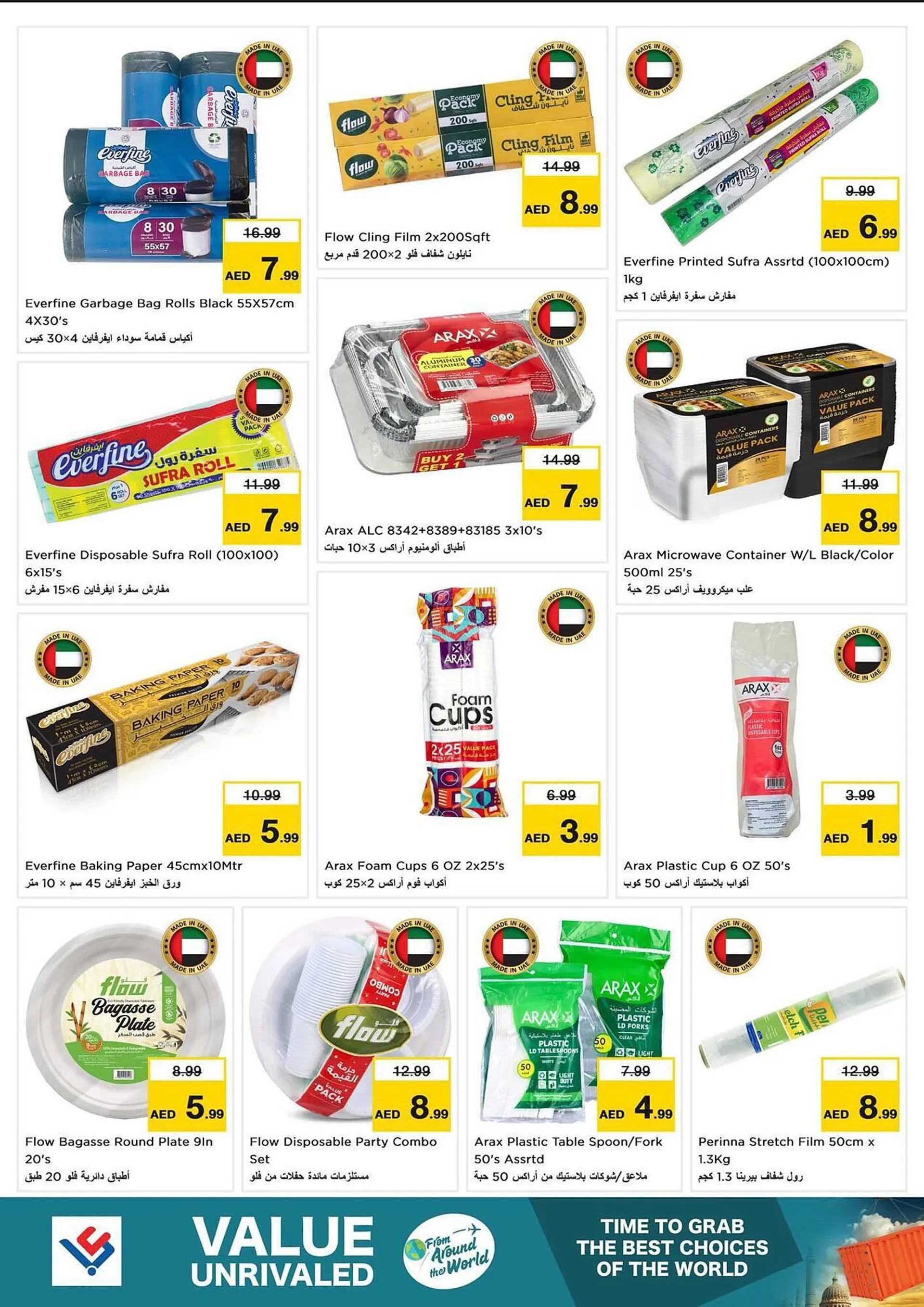 Last Chance catalogue from 4 February to 10 February 2025 - Offers page 11