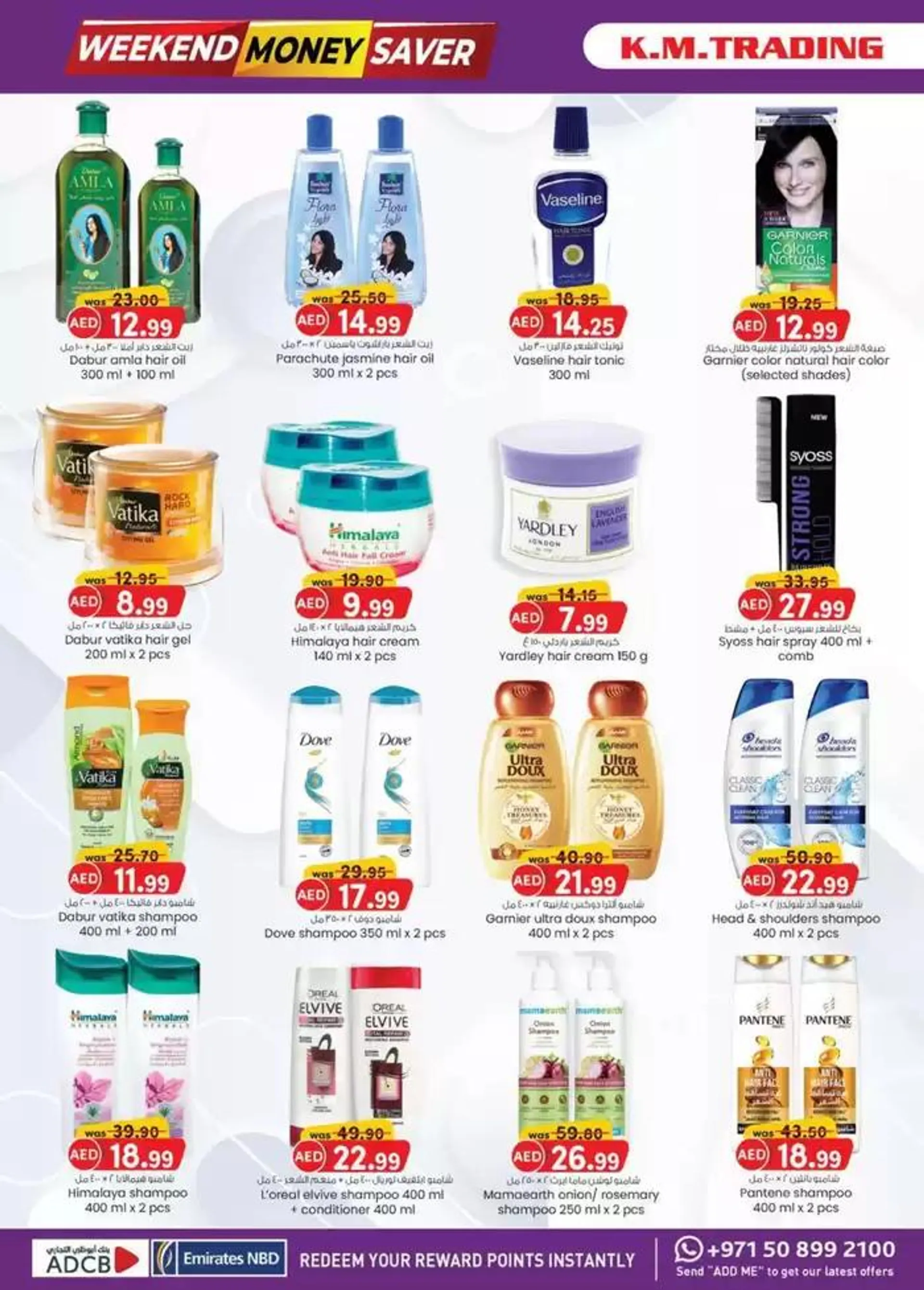 Weekend Money Saver - Sharjah & Ajman from 21 November to 5 December 2024 - Offers page 3