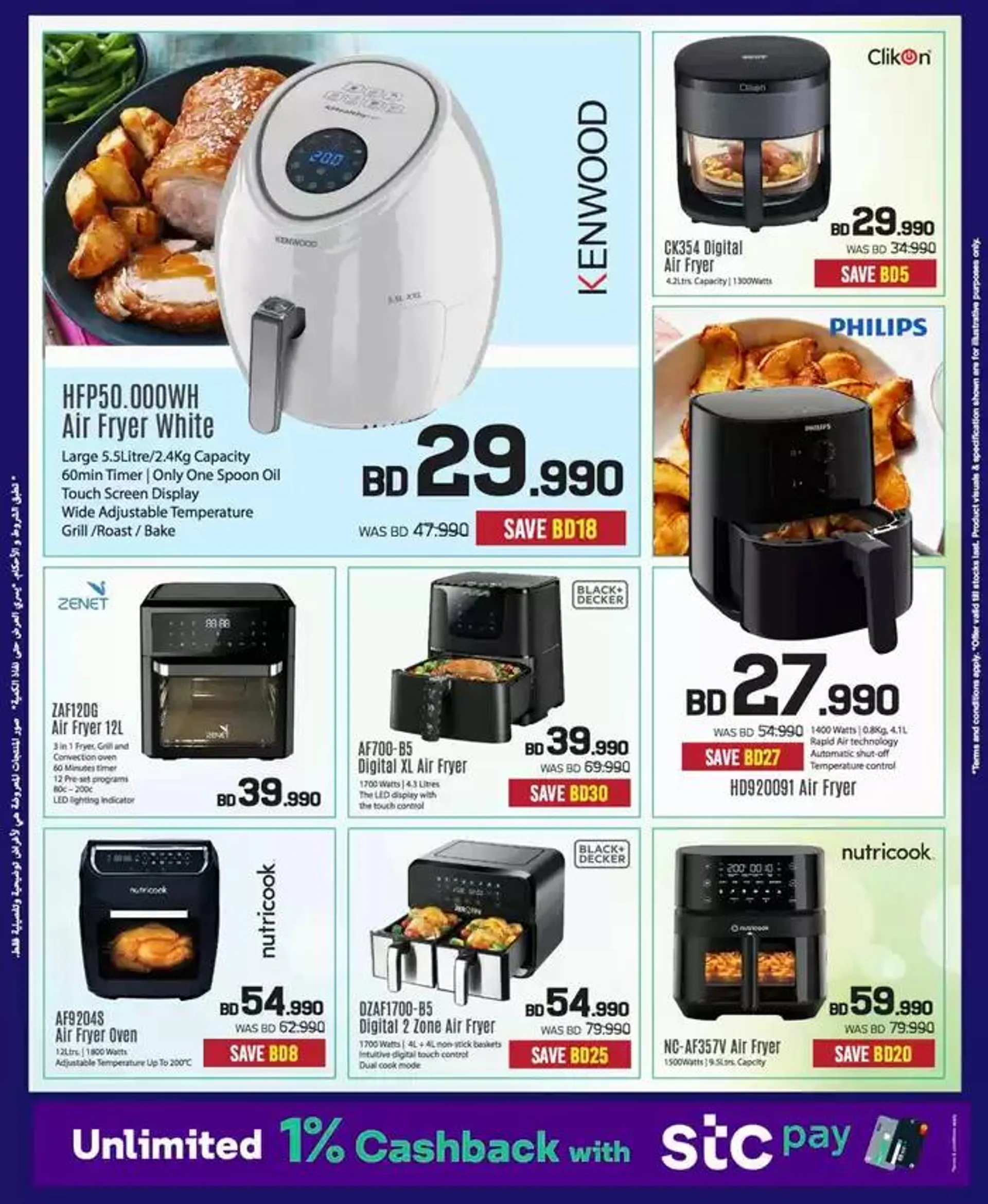 Top offers for thrifty shoppers from 24 January to 7 February 2025 - Offers page 76