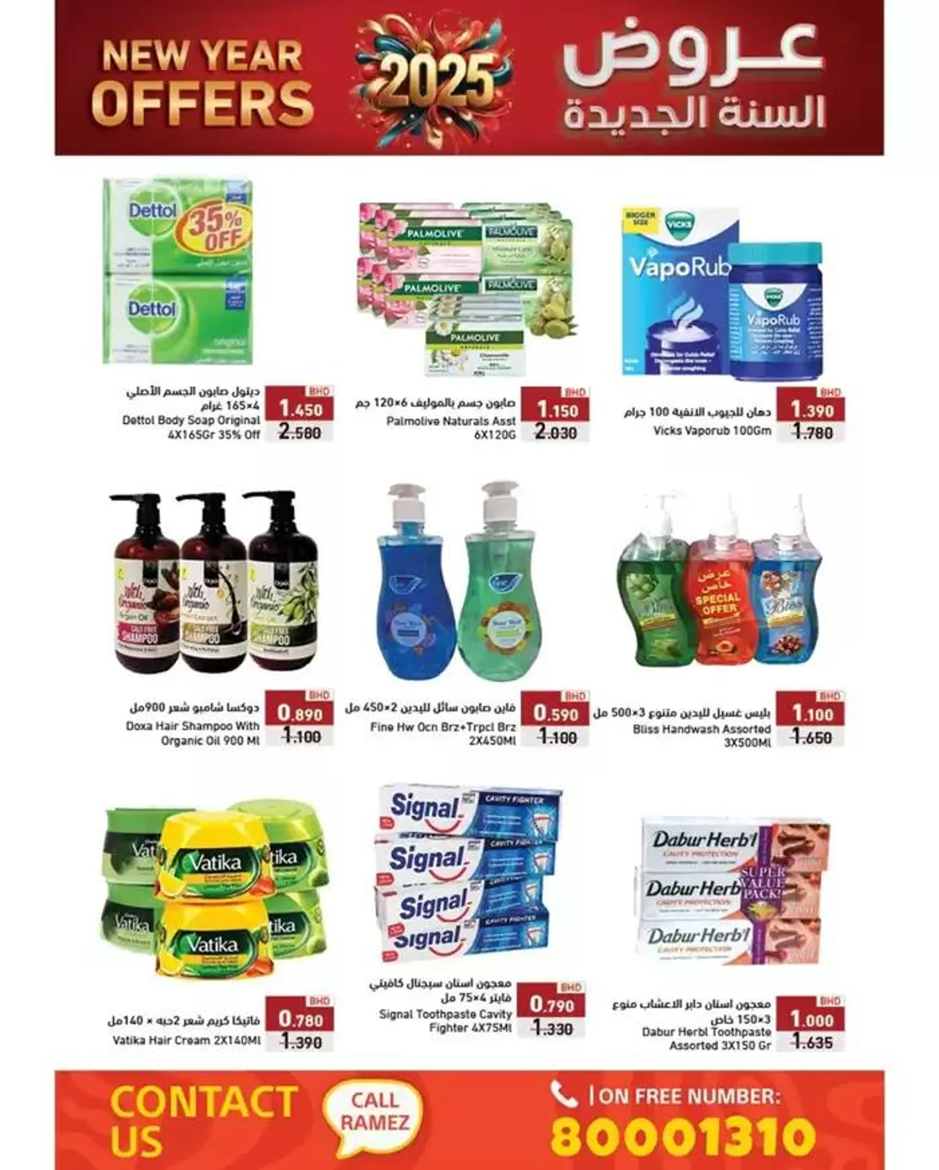 Top offers for all bargain hunters from 1 January to 8 January 2025 - Offers page 2