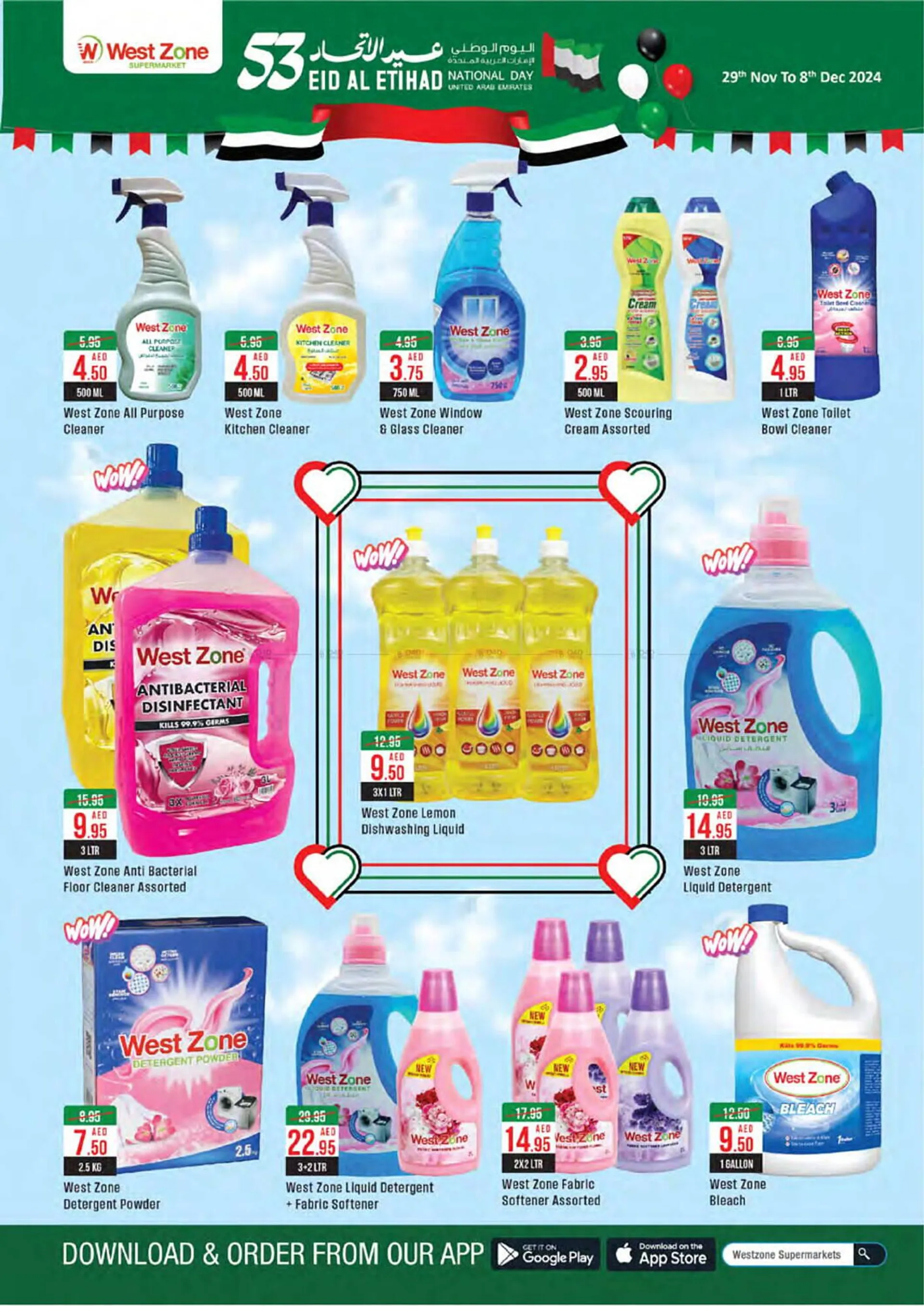 West Zone Supermarket catalogue from 29 November to 8 December 2024 - Offers page 23