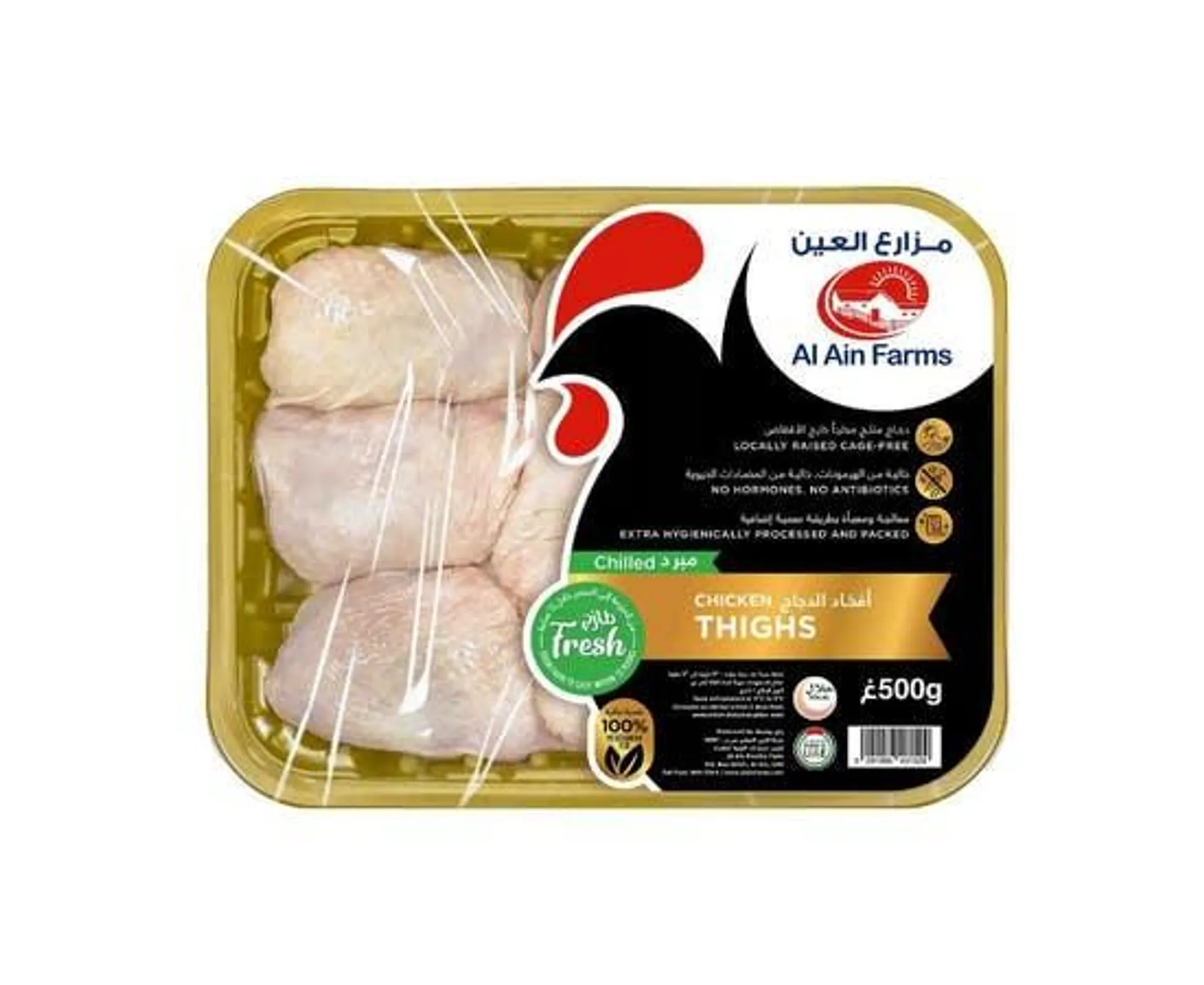 Al Ain Chilled Chicken Thighs - 500g