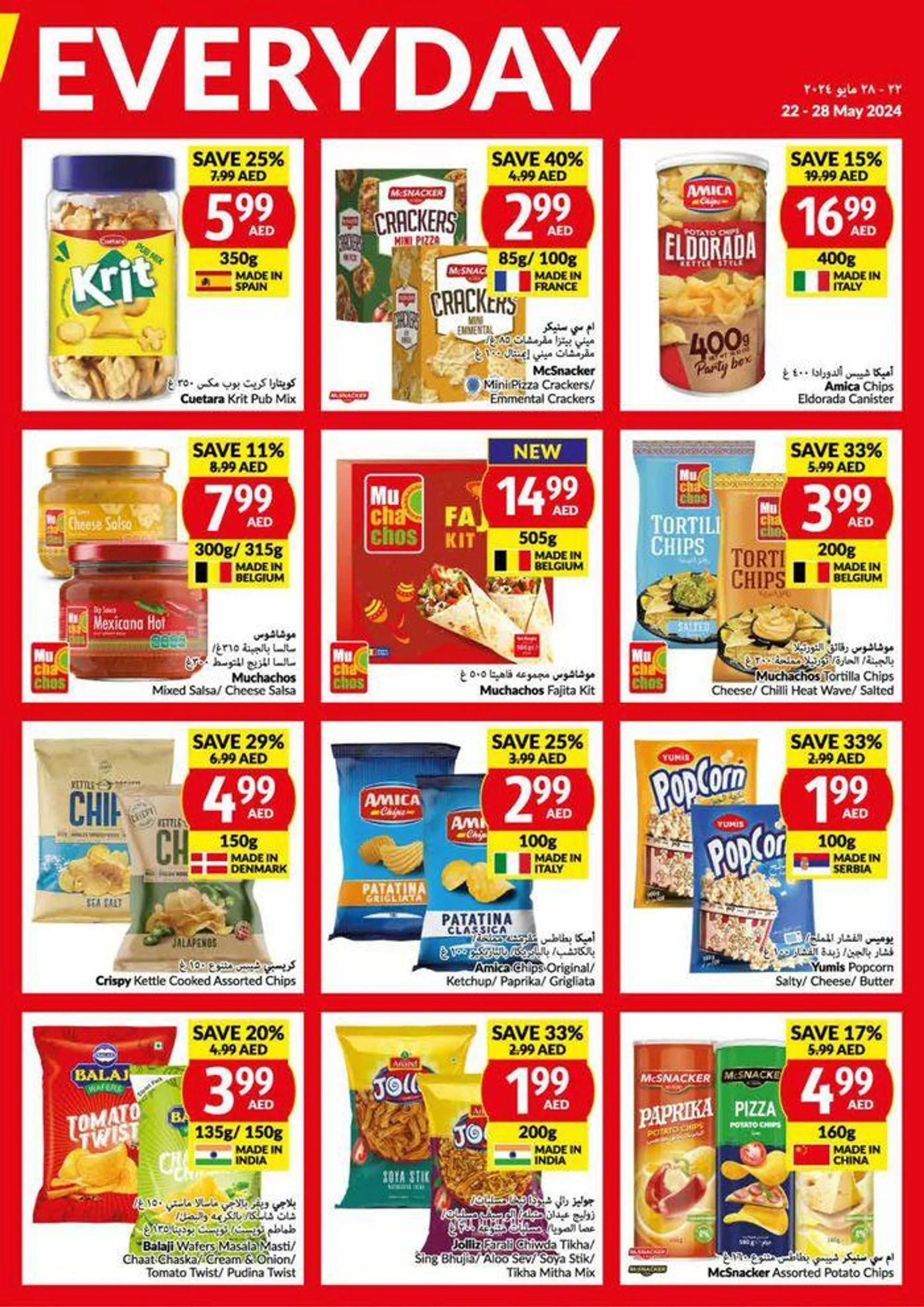 Viva Low Prices! from 22 May to 28 May 2024 - Offers page 5