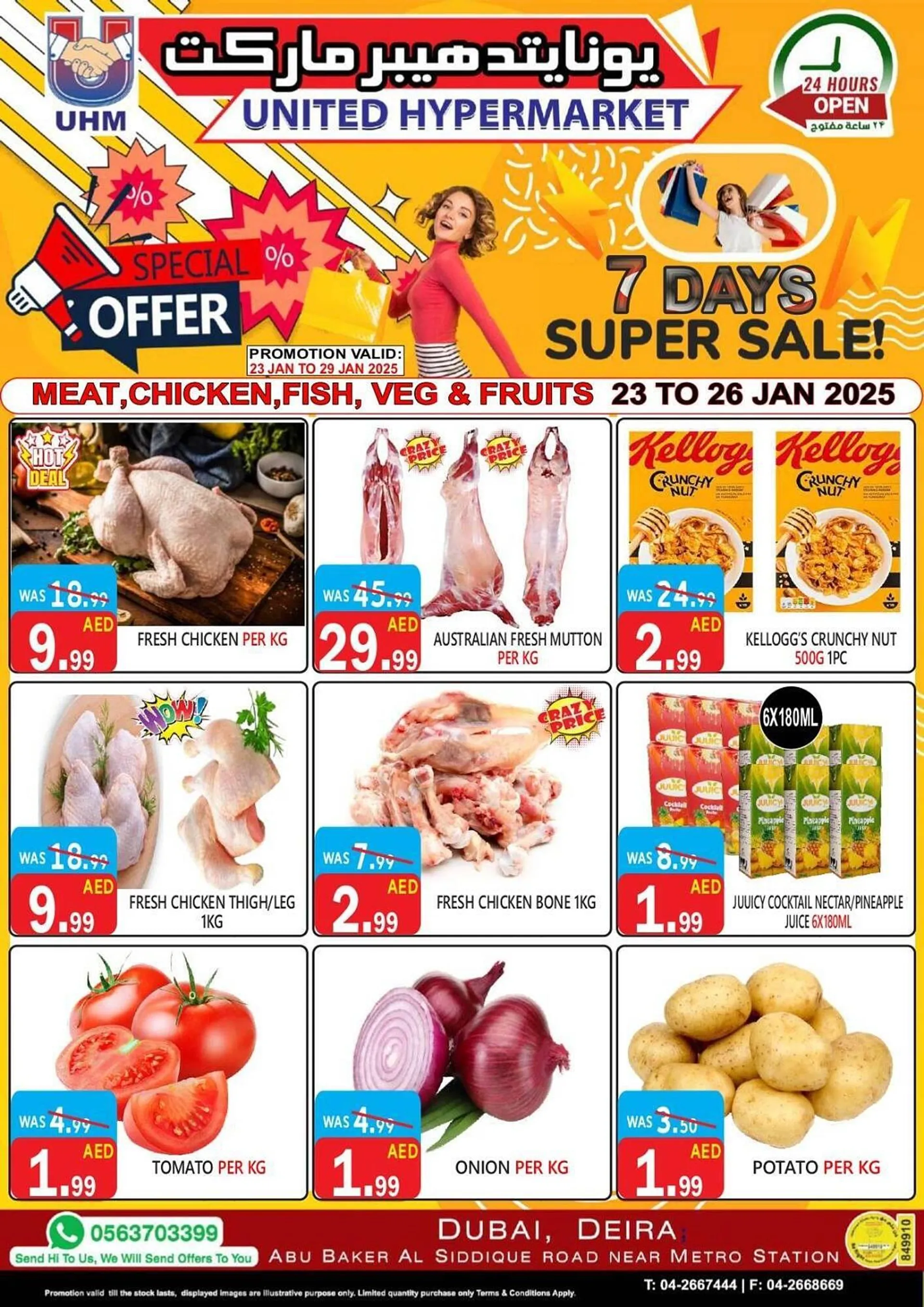 United Hypermarket catalogue - 1