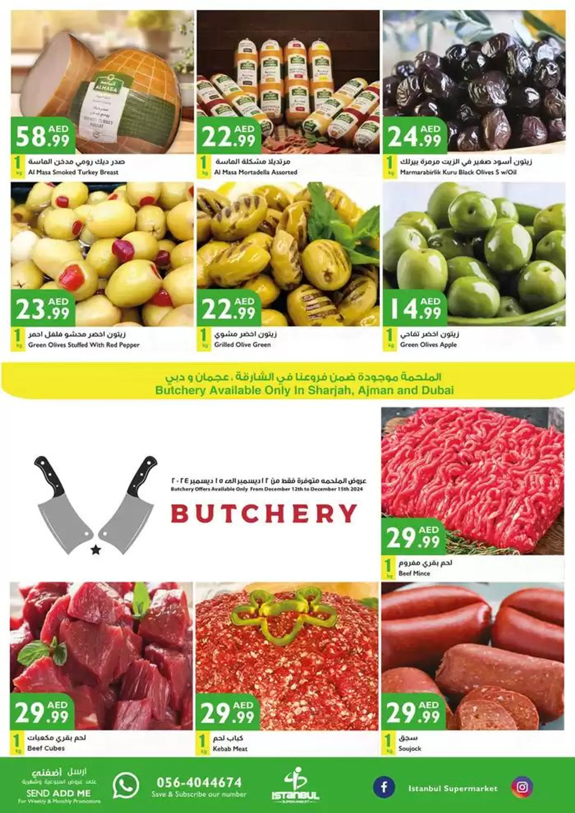 Istanbul Supermarket promotion from 12 December to 26 December 2024 - Offers page 2