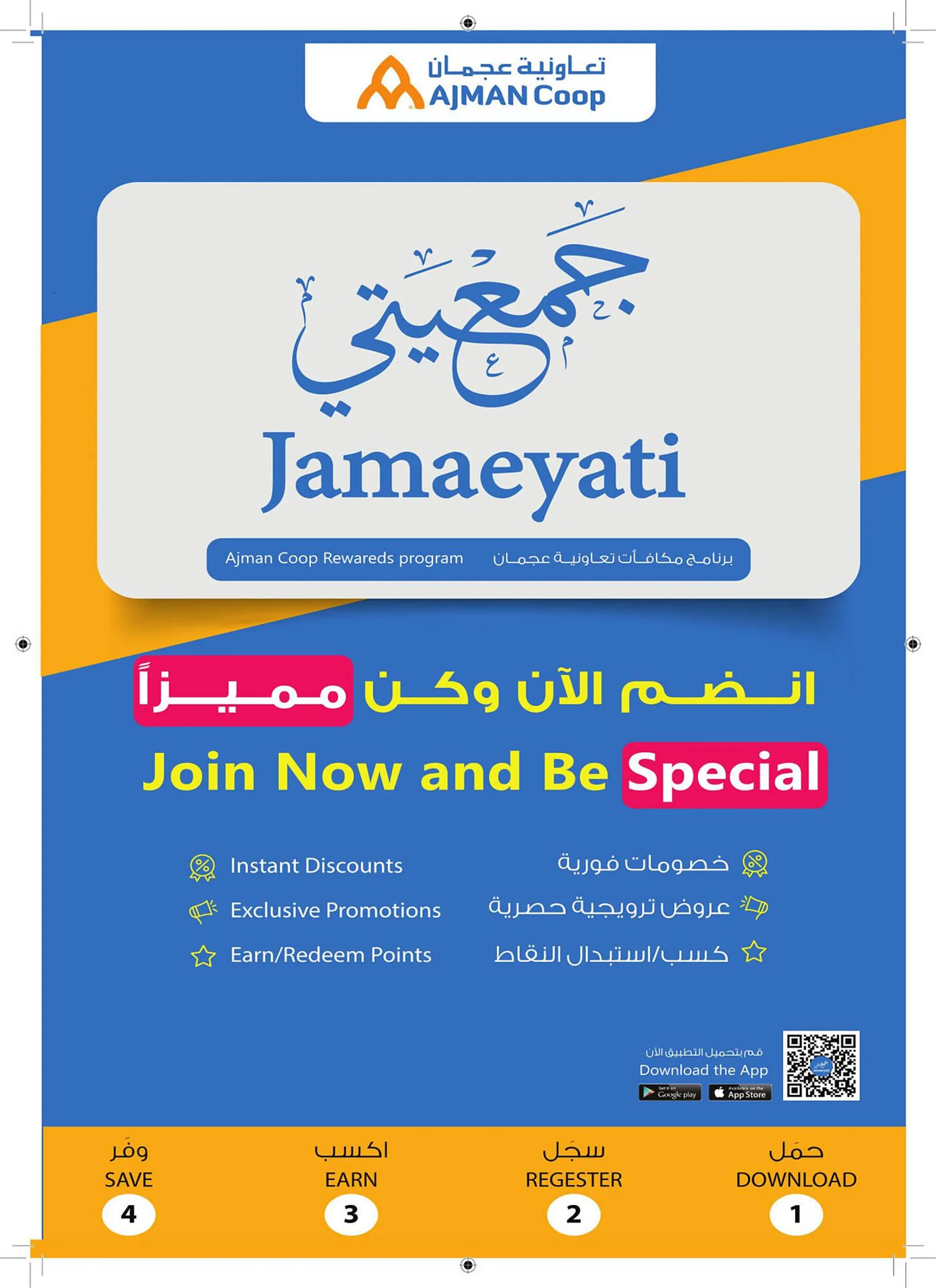 Ajman Market catalogue from 24 October to 10 November 2024 - Offers page 36