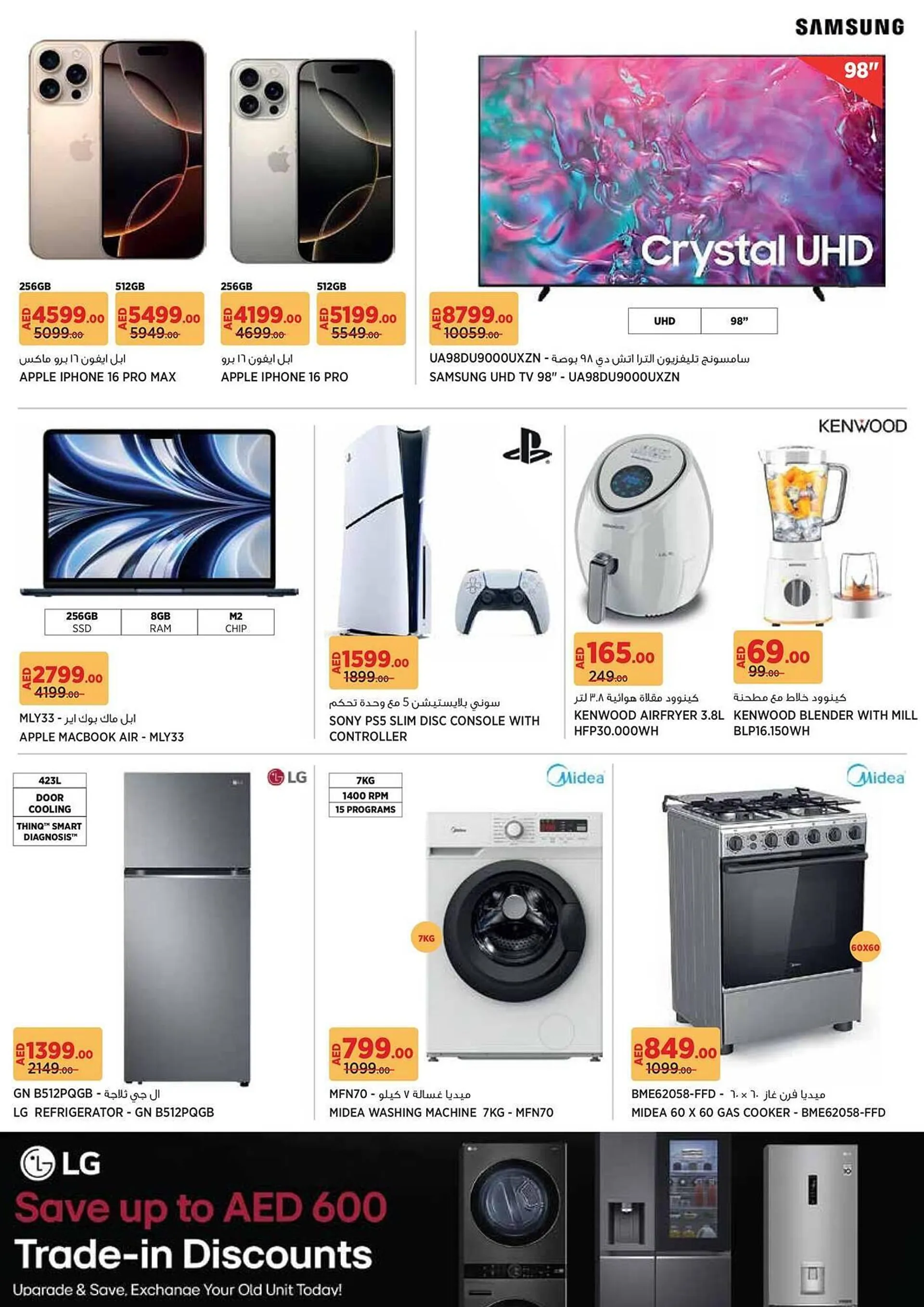 Géant catalogue from 5 March to 16 March 2025 - Offers page 14