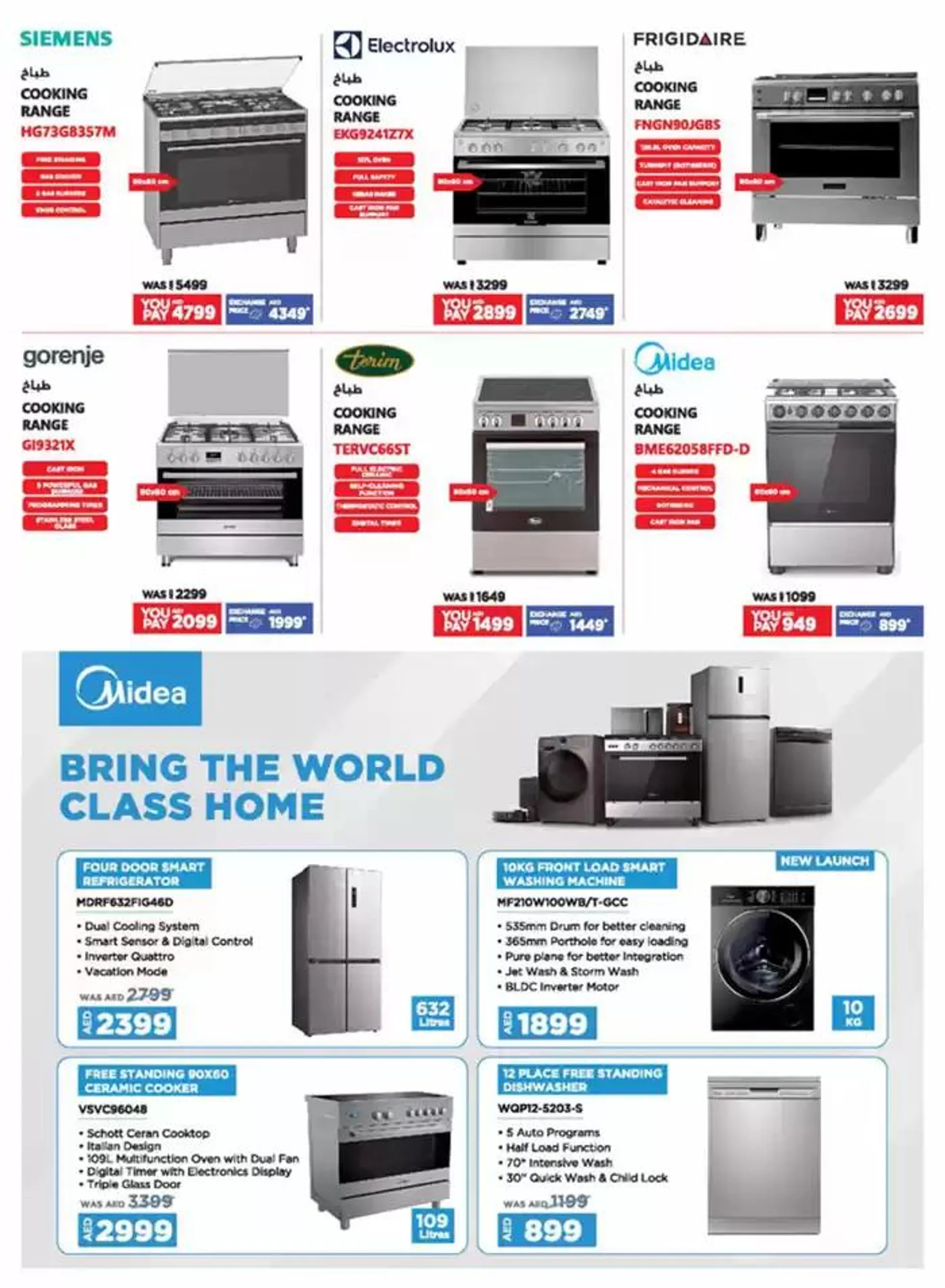 Catalogue Emax from 21 December to 4 January 2025 - Offers page 45