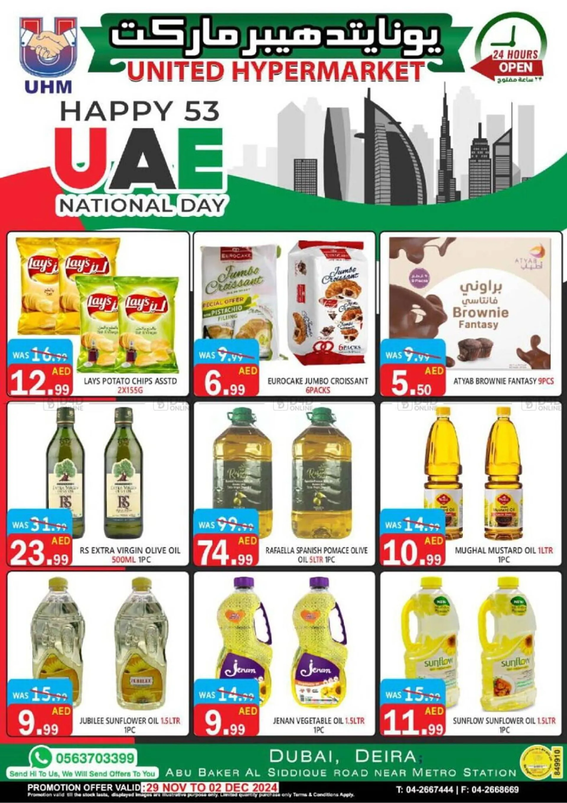 United Hypermarket catalogue from 29 November to 2 December 2024 - Offers page 20