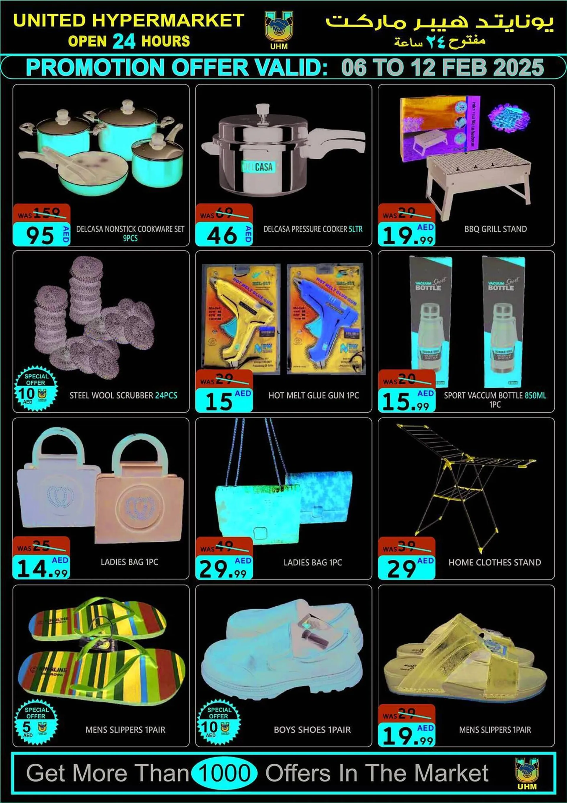 United Hypermarket catalogue from 6 February to 9 February 2025 - Offers page 13