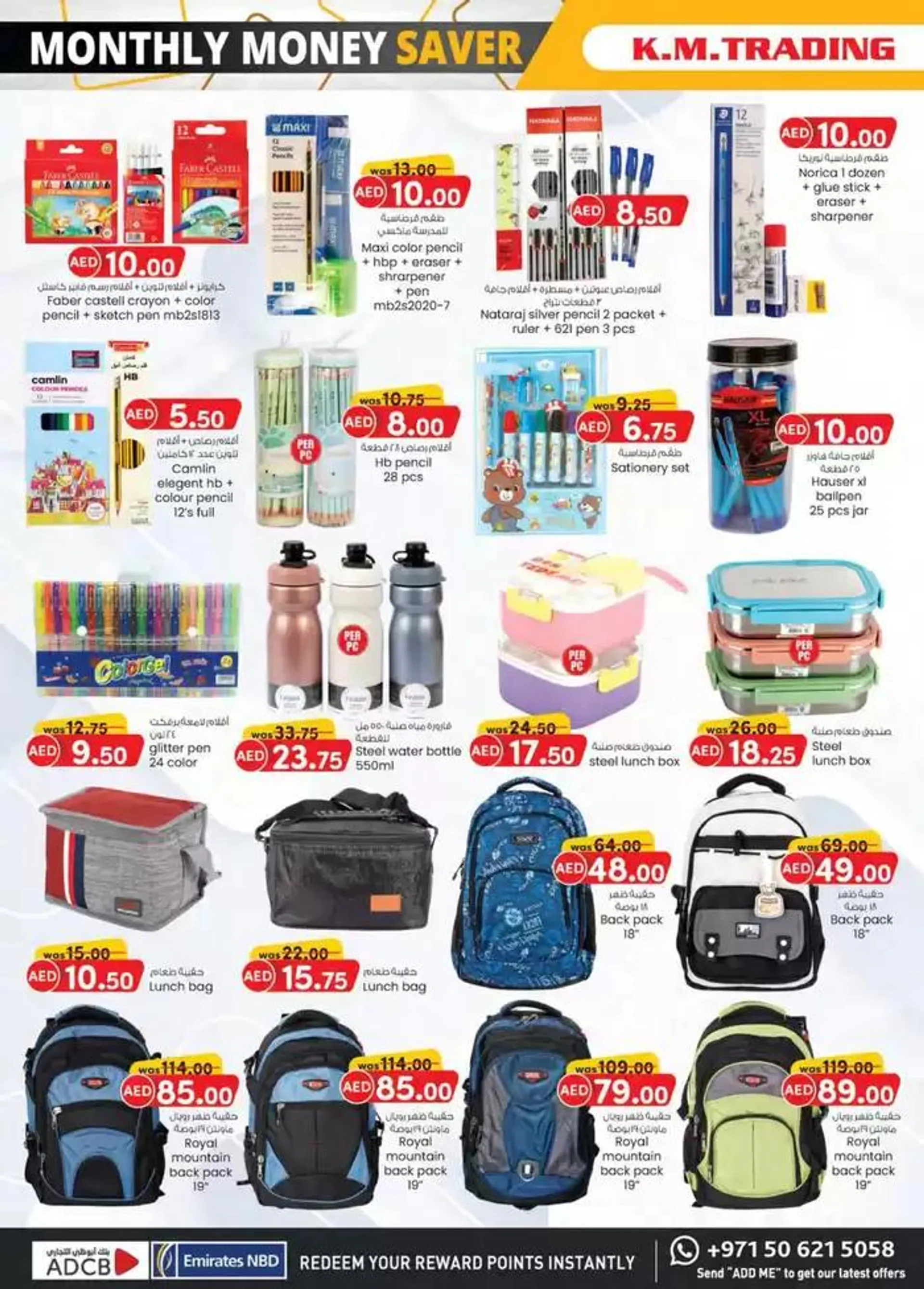 Monthly Money Saver - Abu Dhabi from 26 September to 10 October 2024 - Offers page 30