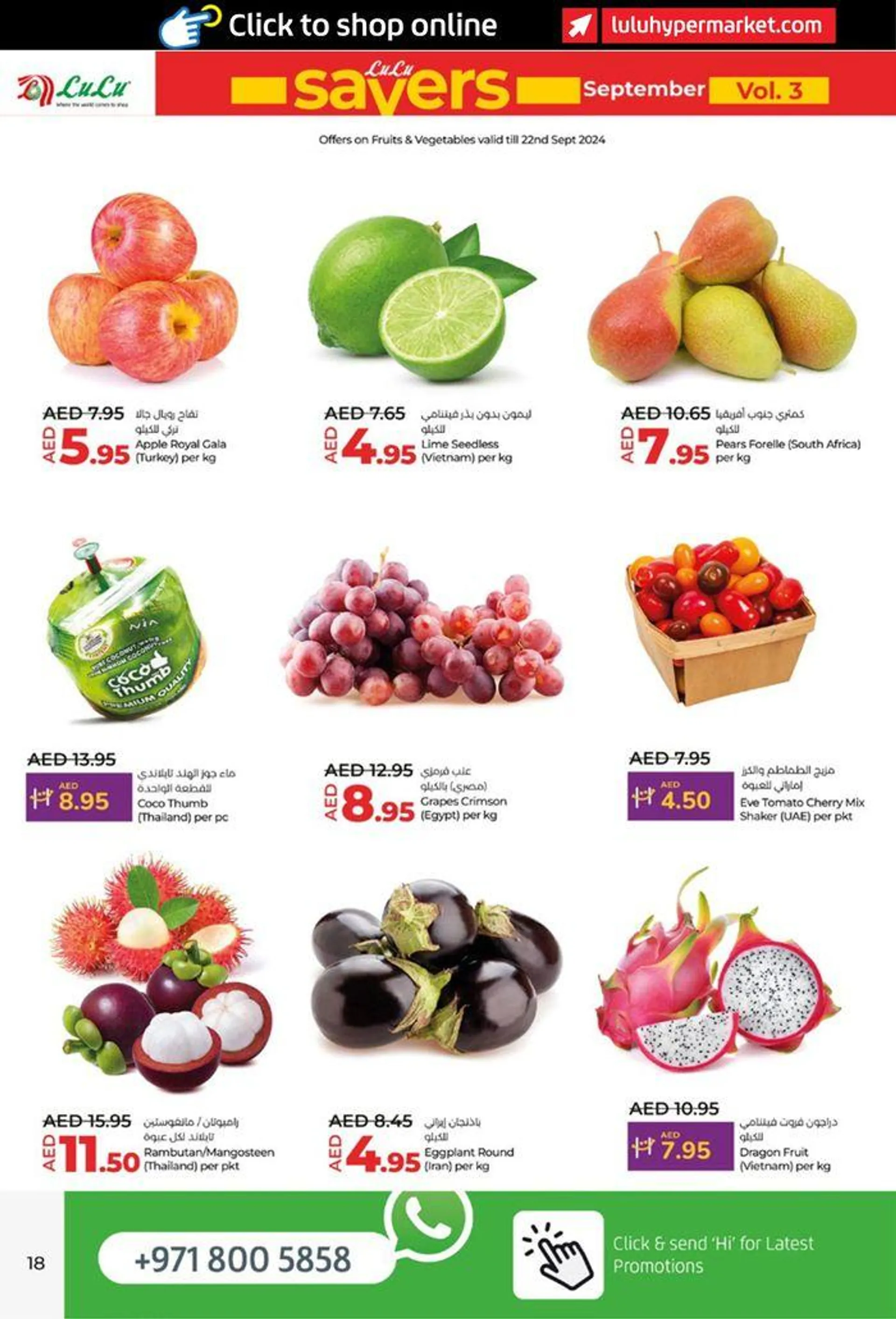 lulu saver auh from 20 September to 4 October 2024 - Offers page 18