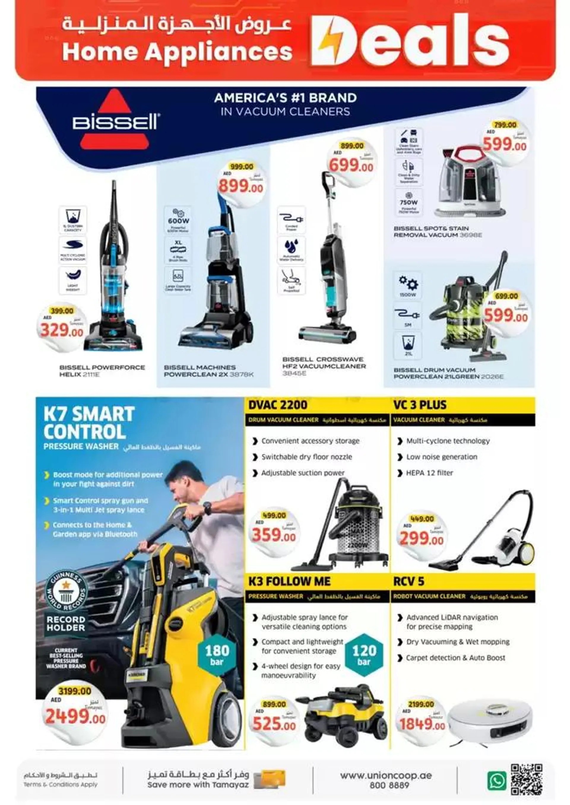 Electronics Gadgets Deals from 11 December to 12 January 2025 - Offers page 21