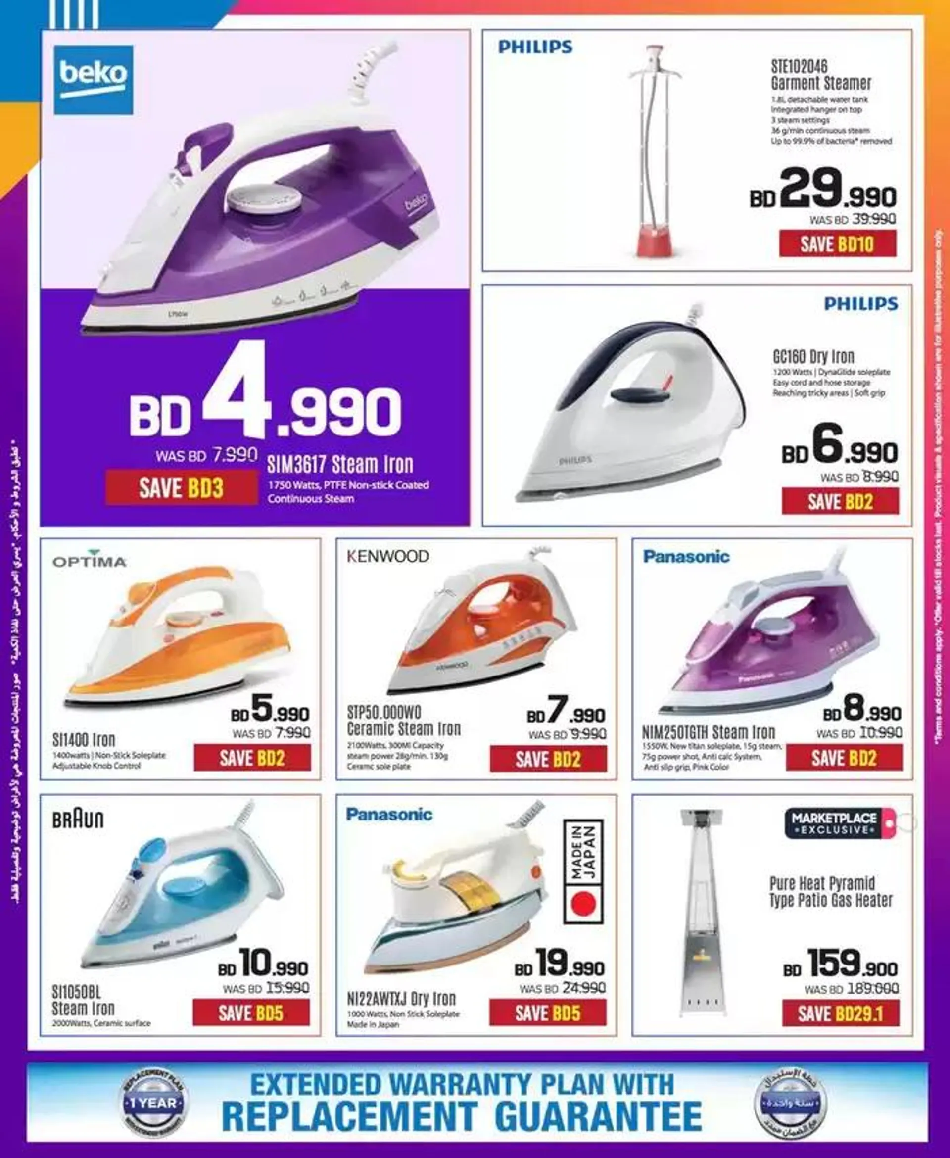Special offers for you from 29 November to 13 December 2024 - Offers page 33