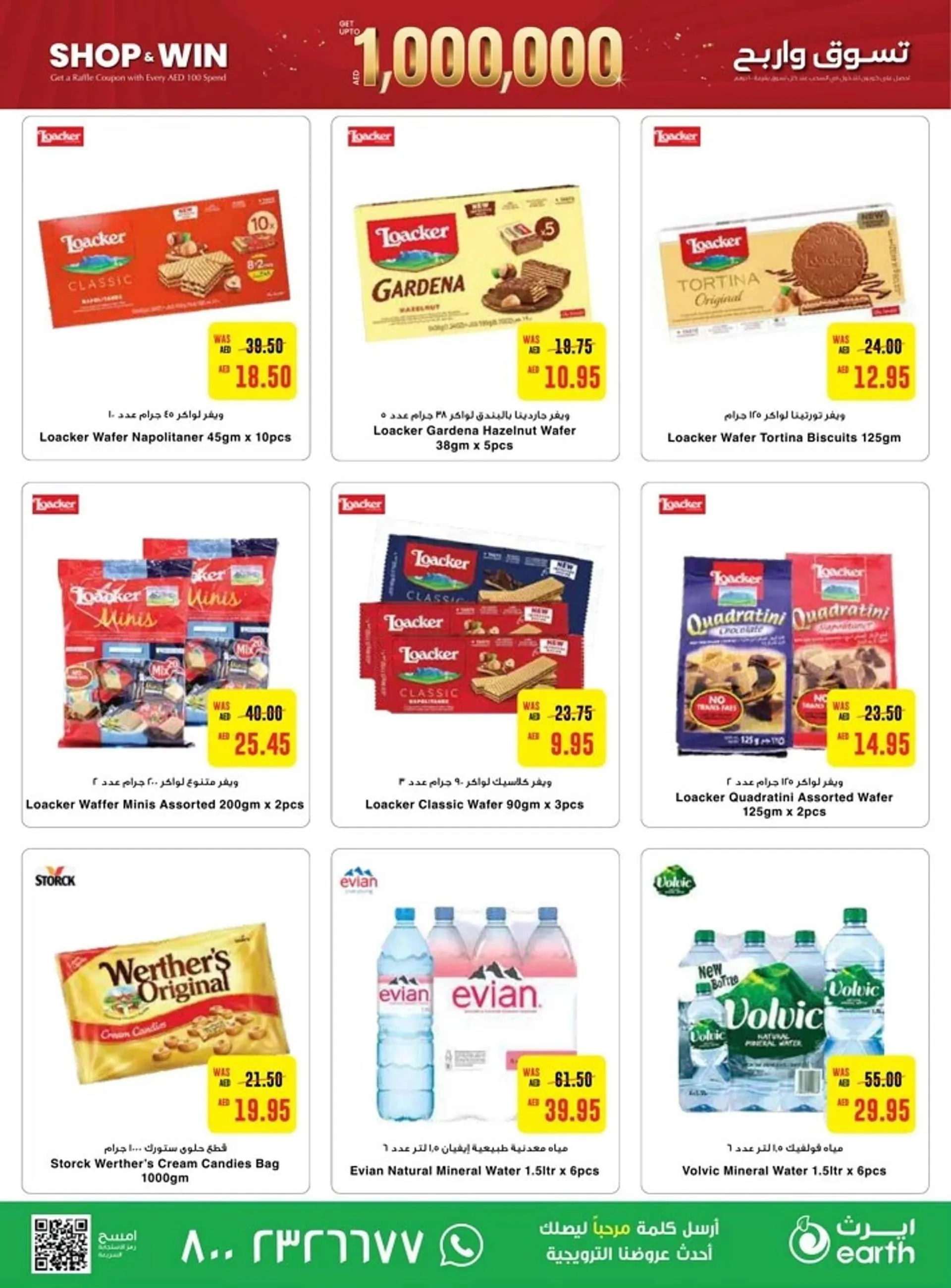 Earth Supermarket catalogue from 26 September to 2 October 2024 - Offers page 13