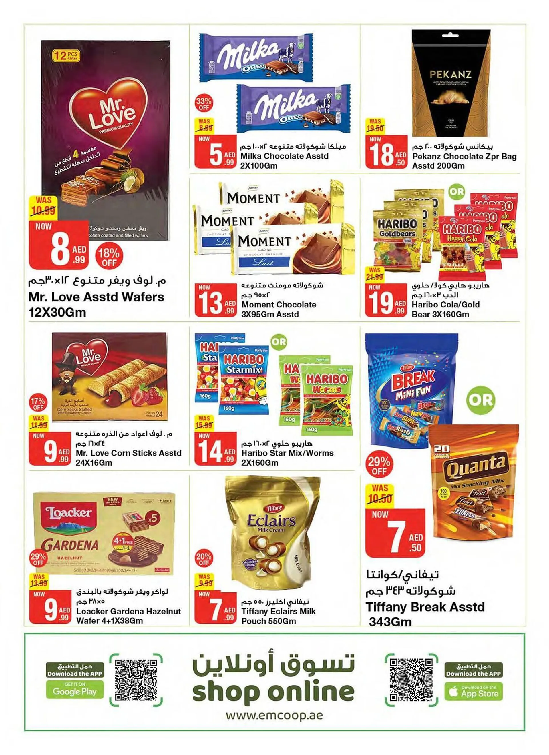 Emirates Co-op catalogue from 27 September to 10 October 2024 - Offers page 19