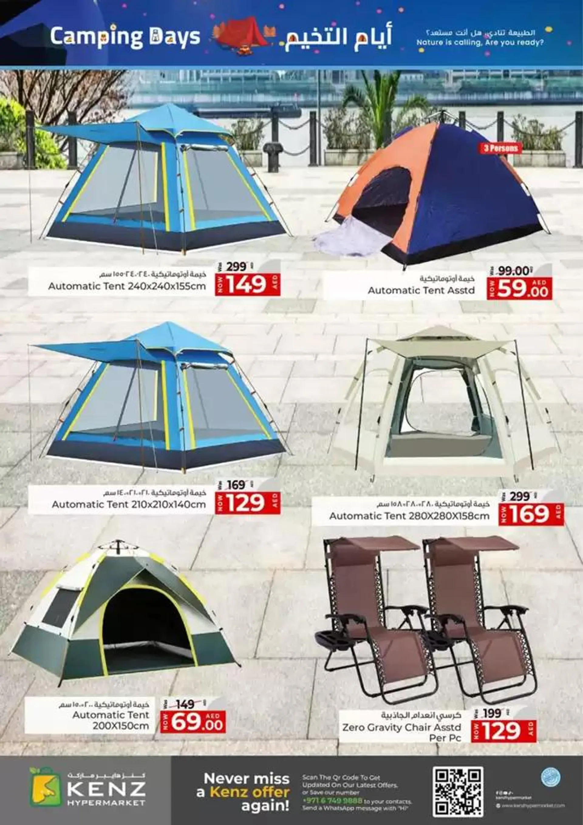 Camping Days from 9 January to 15 January 2025 - Offers page 4