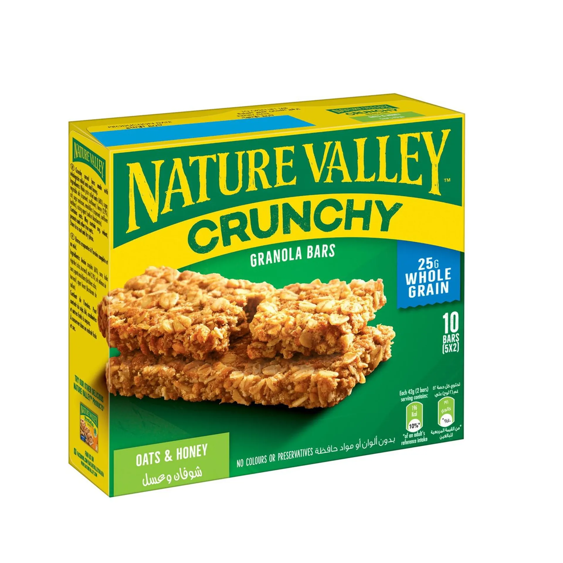 Nature Valley Crunchy Oats & Honey Granola Bar 5 x 42 g