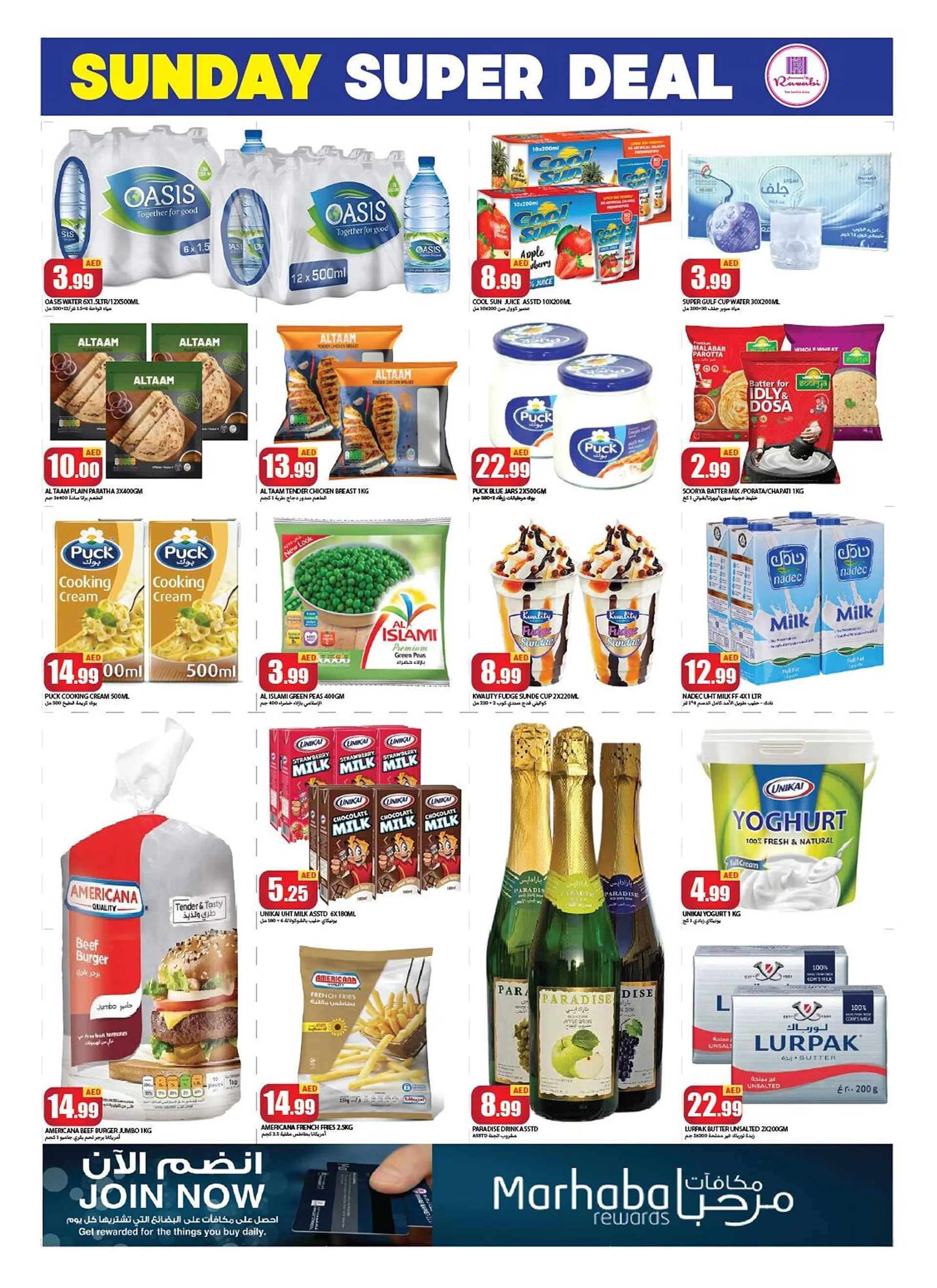 Rawabi Market catalogue from 29 December to 29 December 2024 - Offers page 6