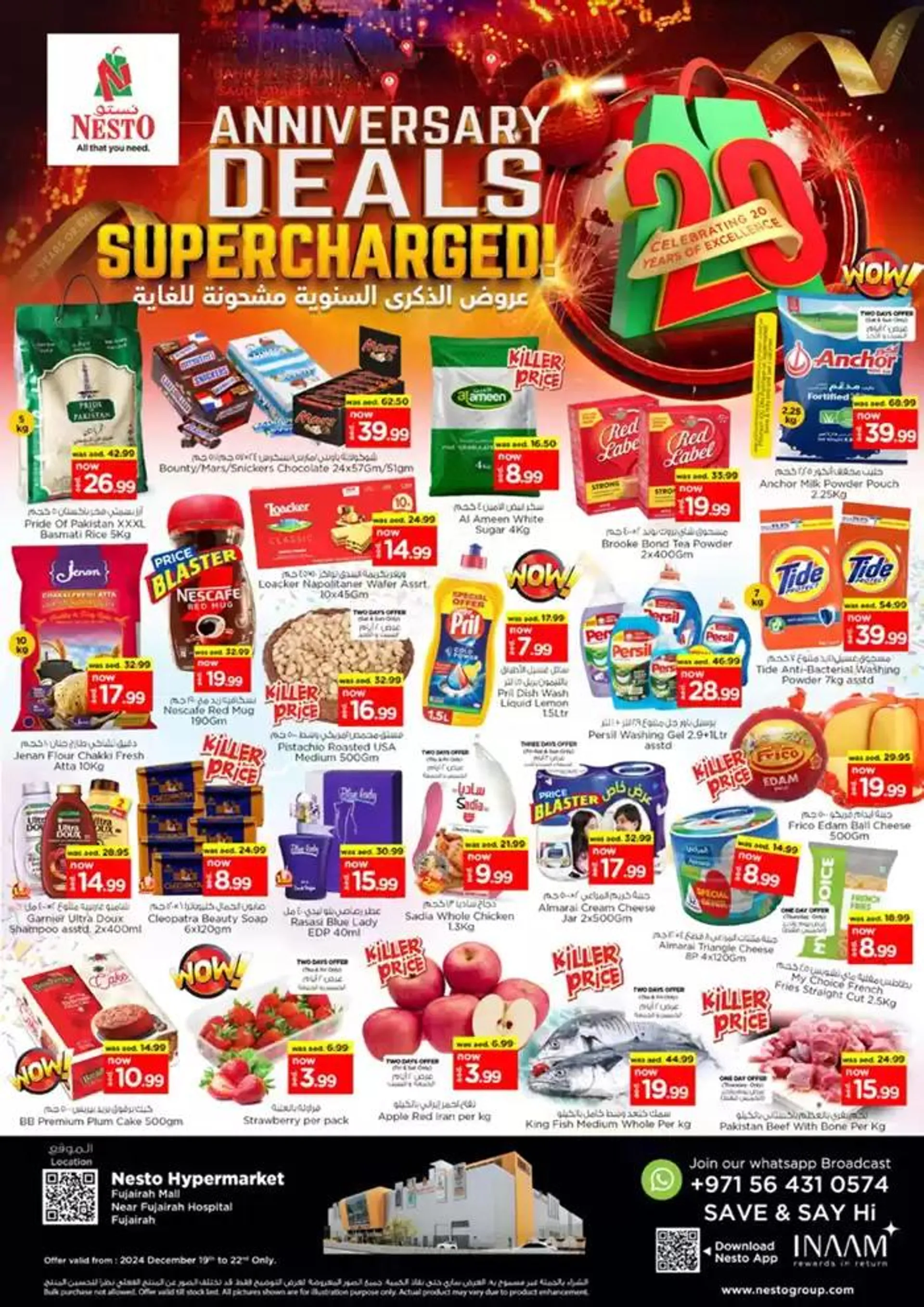 Anniversary Deals At Nesto Hypermarket Fujairah Mall - 1