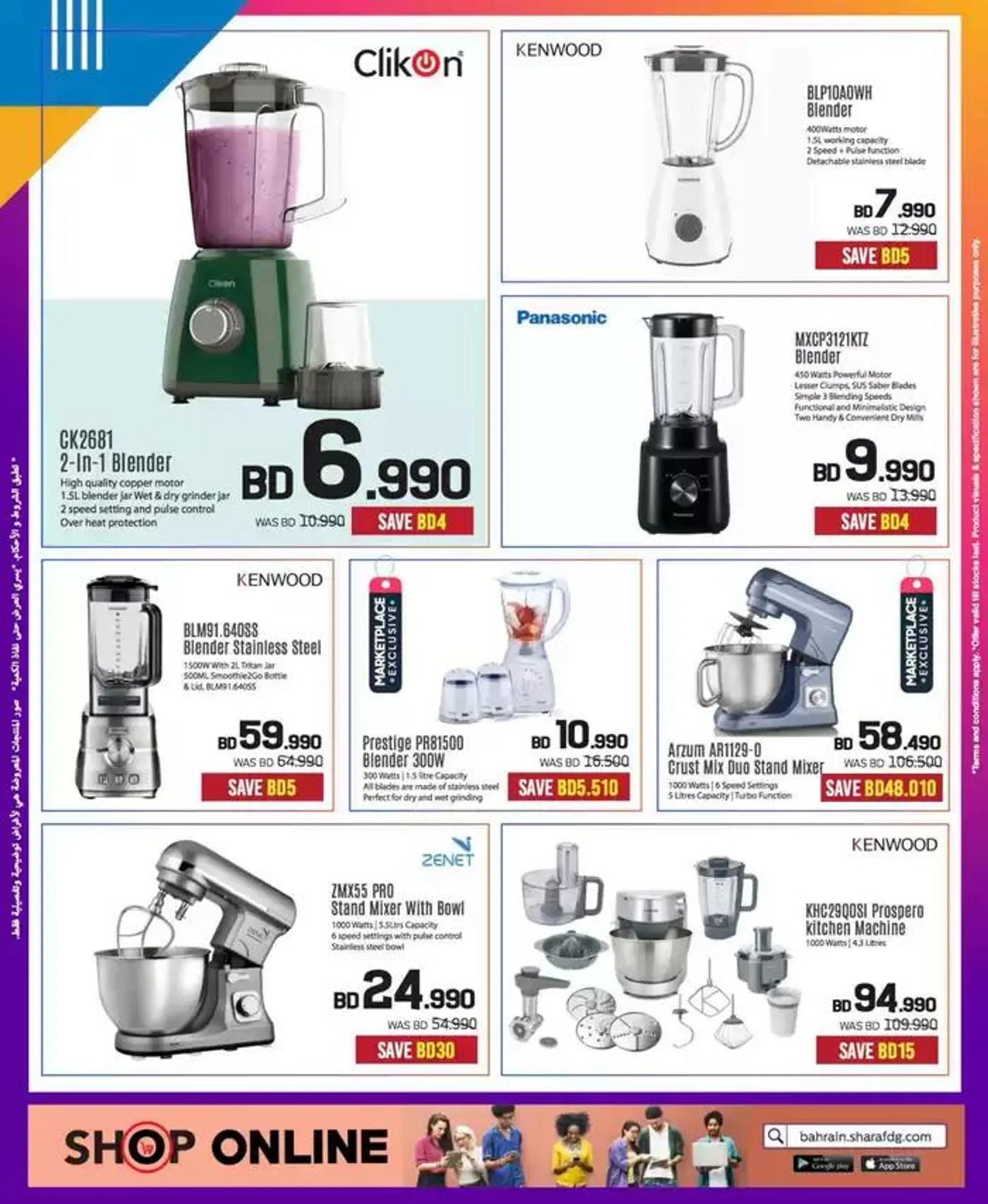 Special offers for you from 29 November to 13 December 2024 - Offers page 28