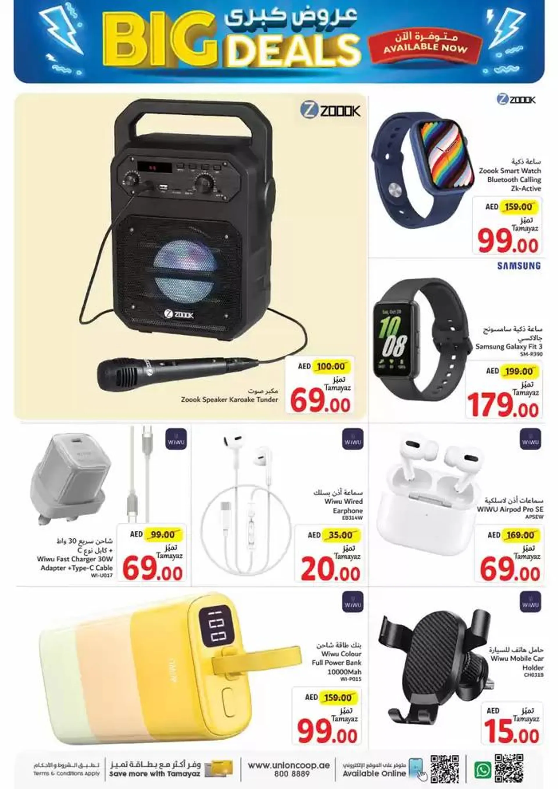 Union Coop promotion from 27 September to 11 October 2024 - Offers page 43