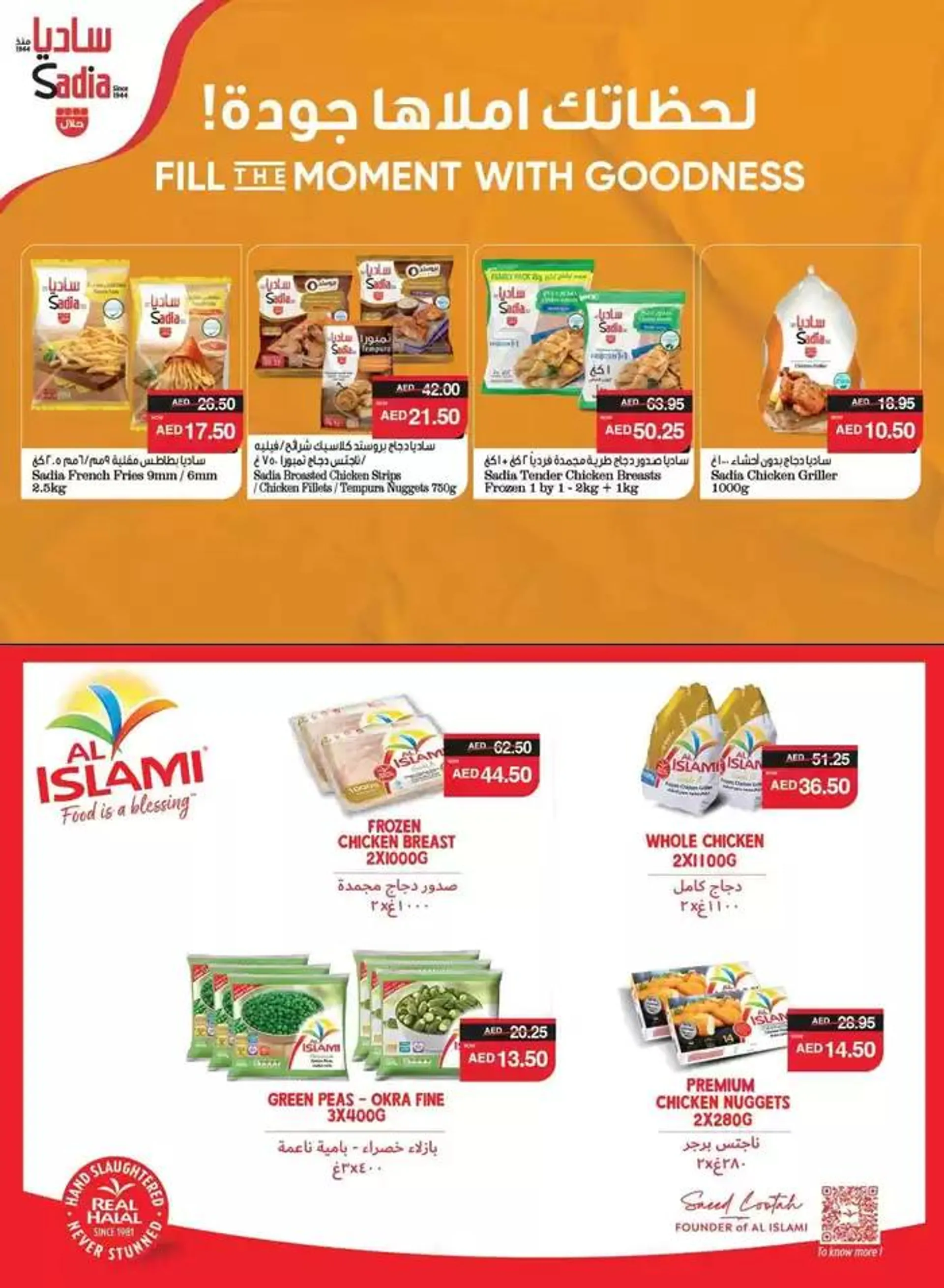 Spar promotion from 4 February to 18 February 2025 - Offers page 6