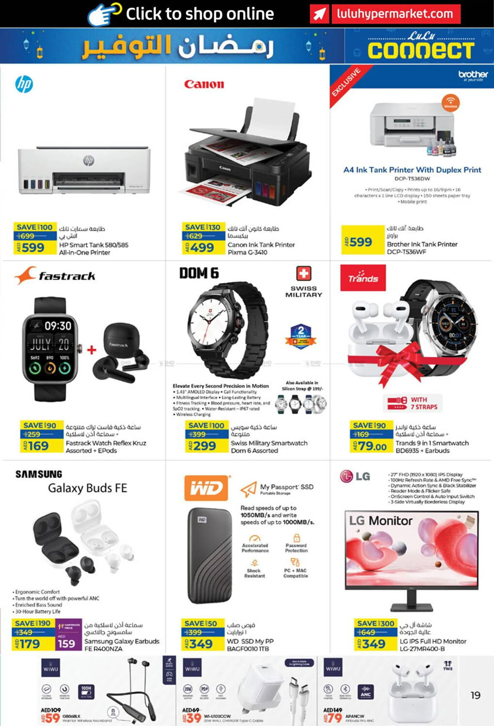 Lulu Hypermarket catalogue from 27 February to 13 March 2025 - Offers page 19