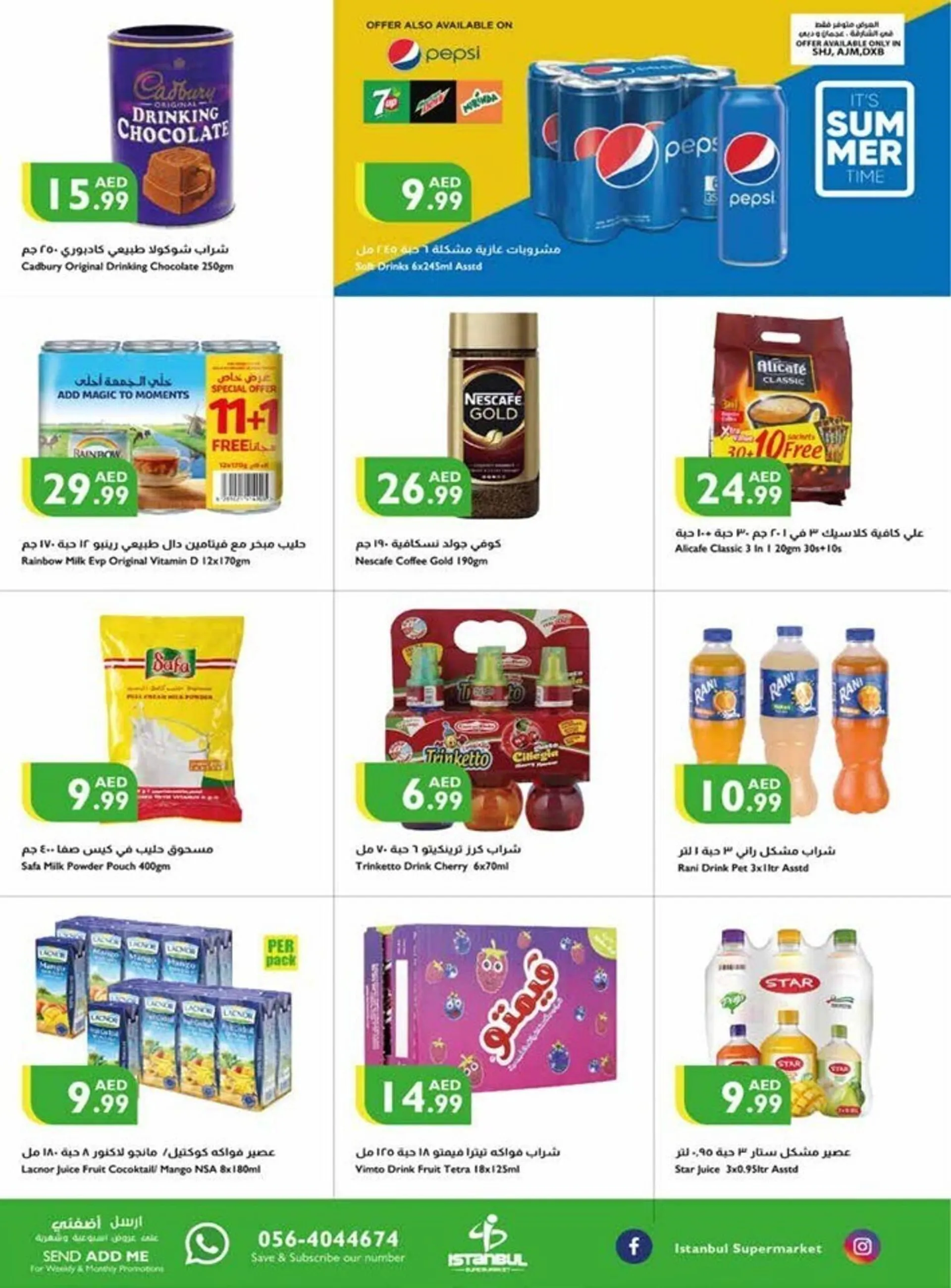 Istanbul Supermarket catalogue from 7 September to 10 September 2023 - Offers page 5