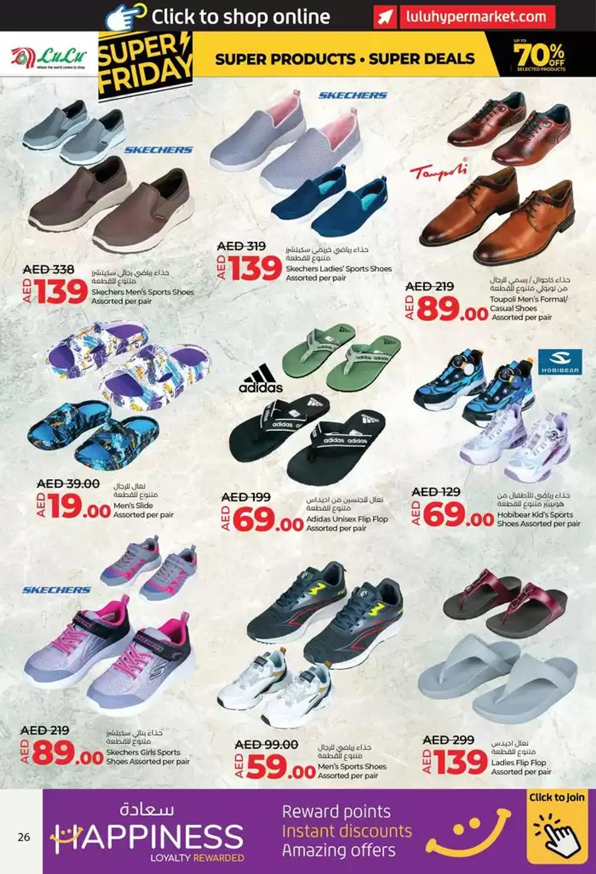 Super Friday from 22 November to 6 December 2024 - Offers page 26