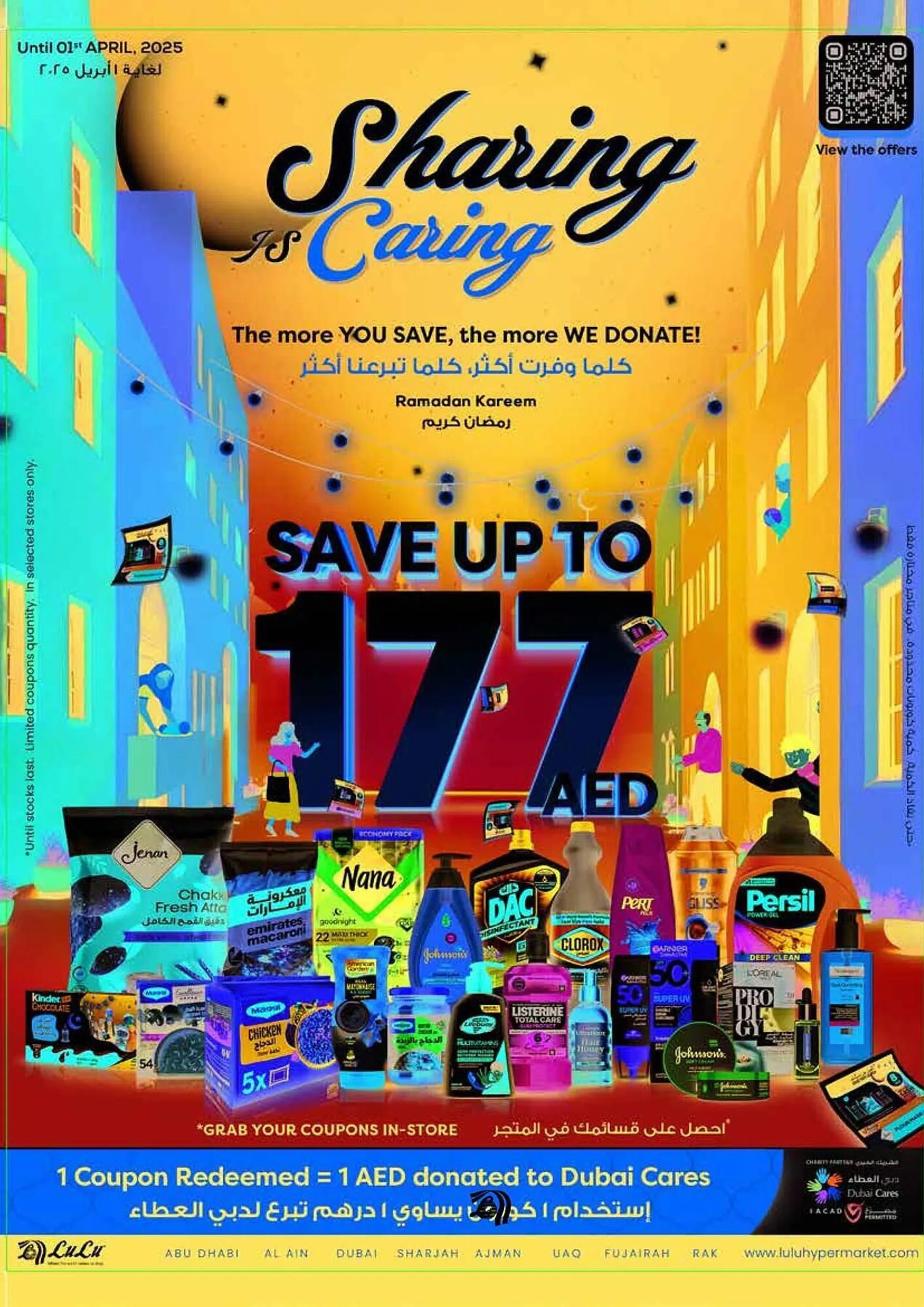 Lulu Hypermarket catalogue from 26 February to 5 March 2025 - Offers page 2