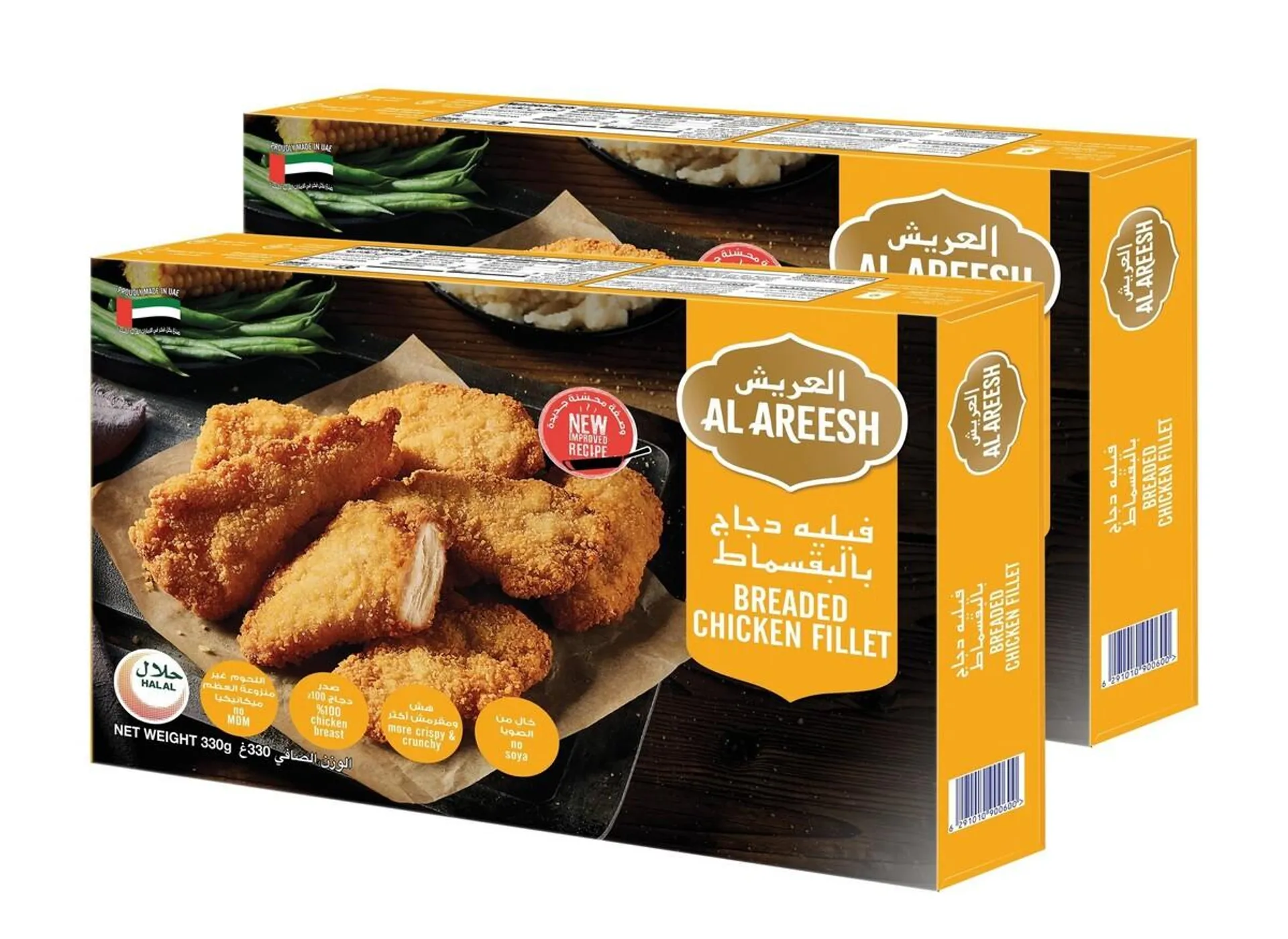 Al Areesh Chicken Fillets Breaded 2 × 330 g