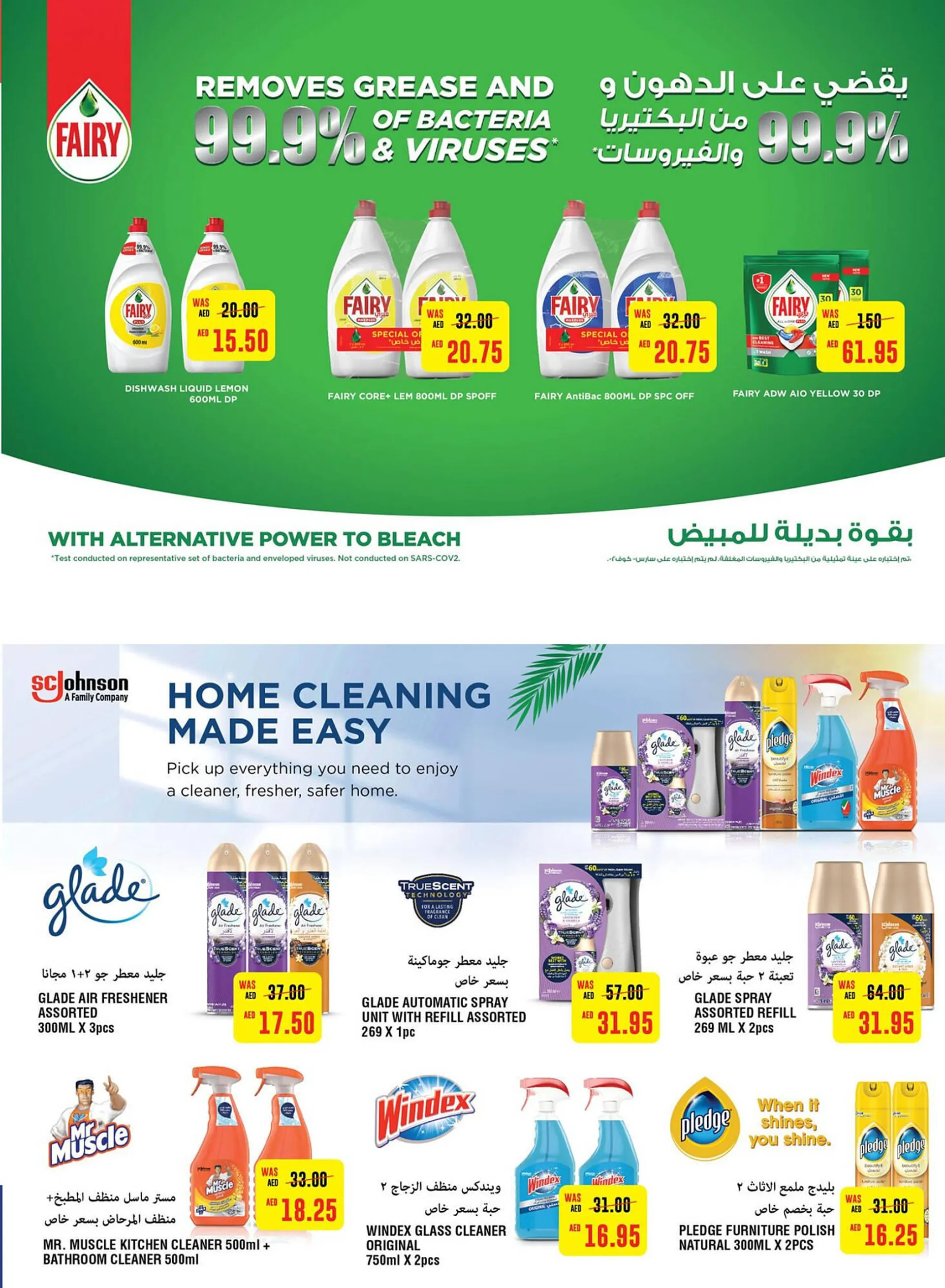 Spar catalogue from 1 February to 7 February 2024 - Offers page 21