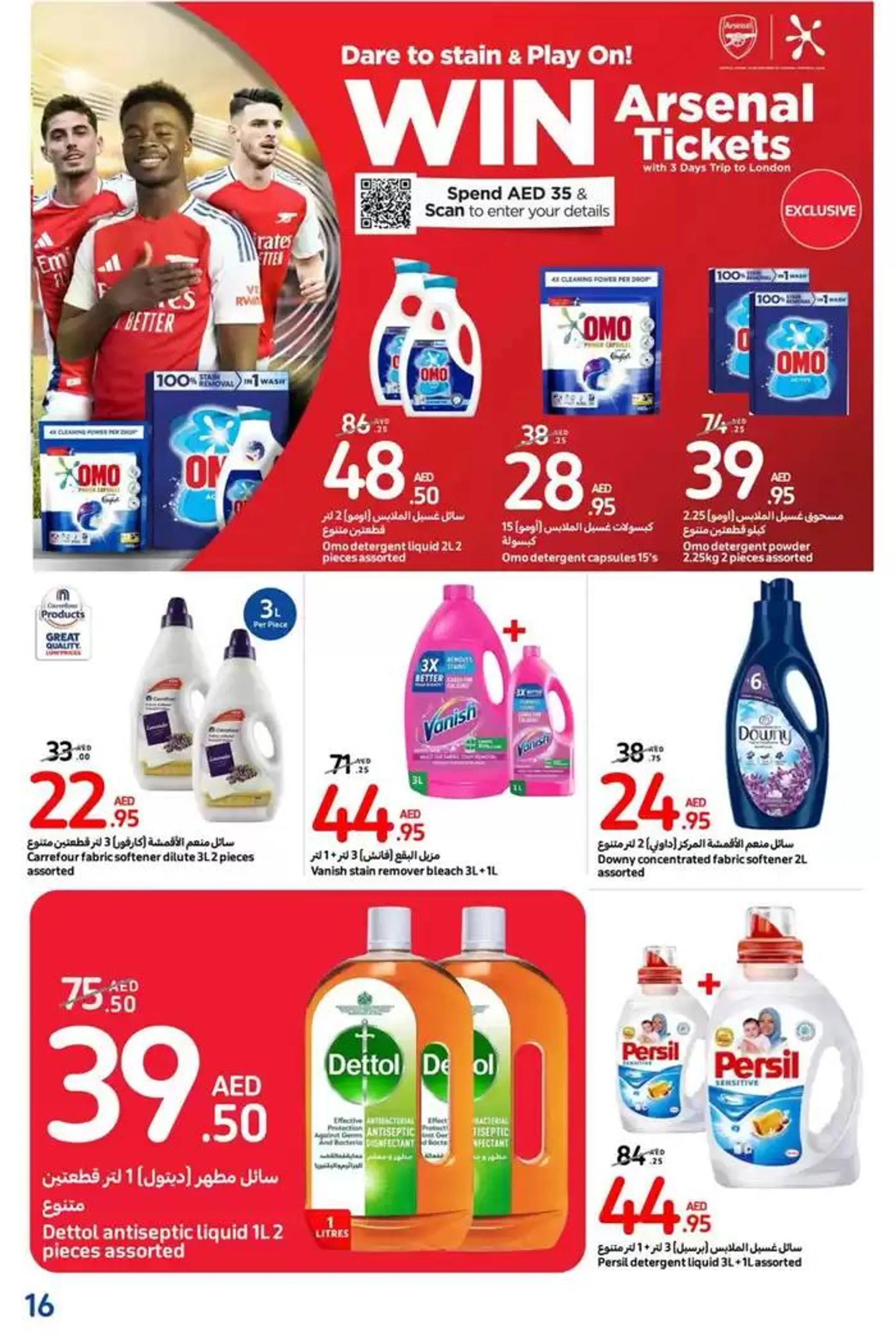 Weekly Deals from 31 October to 10 November 2024 - Offers page 16