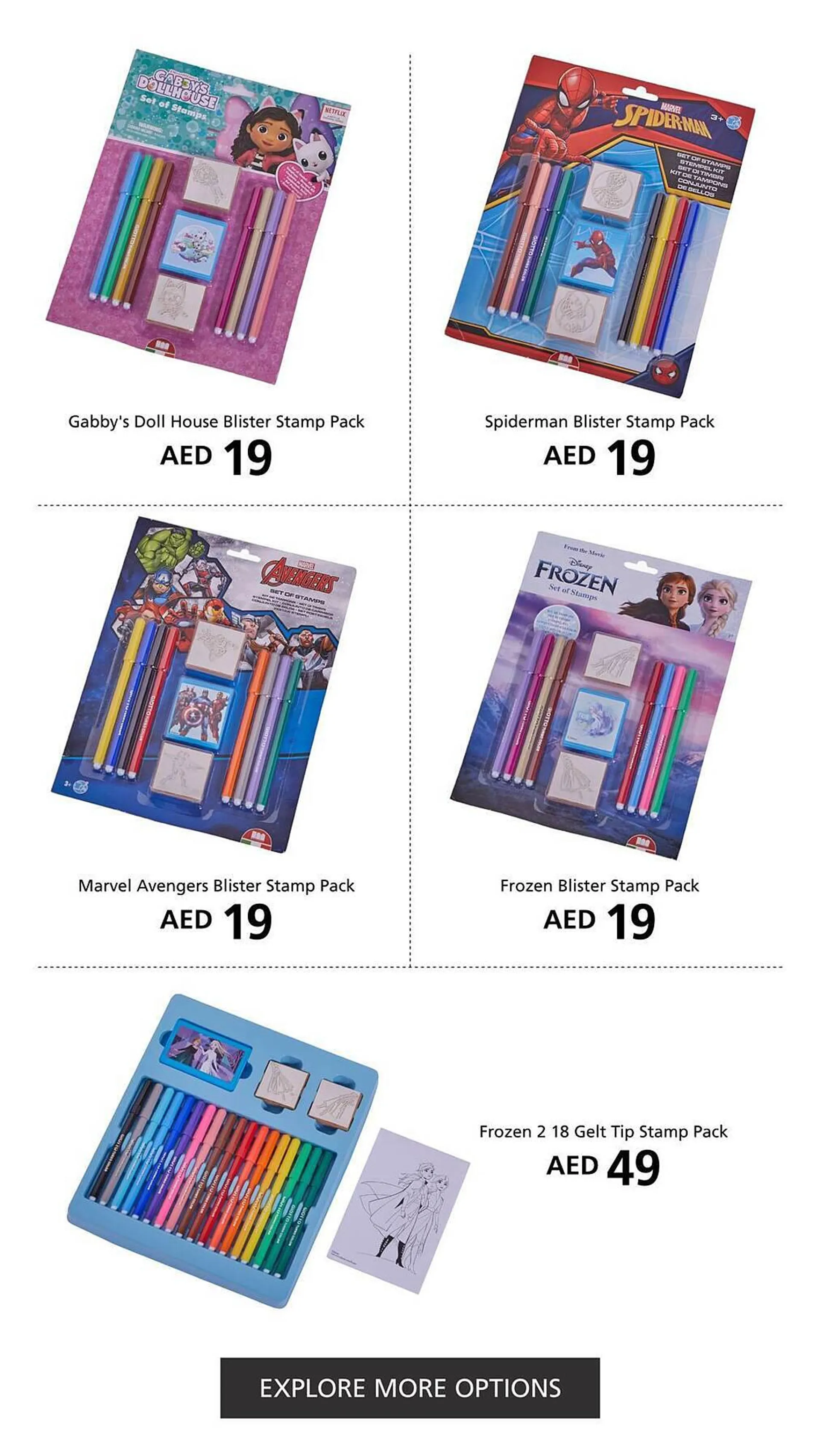 Home Centre catalogue from 11 August to 31 August 2023 - Offers page 38